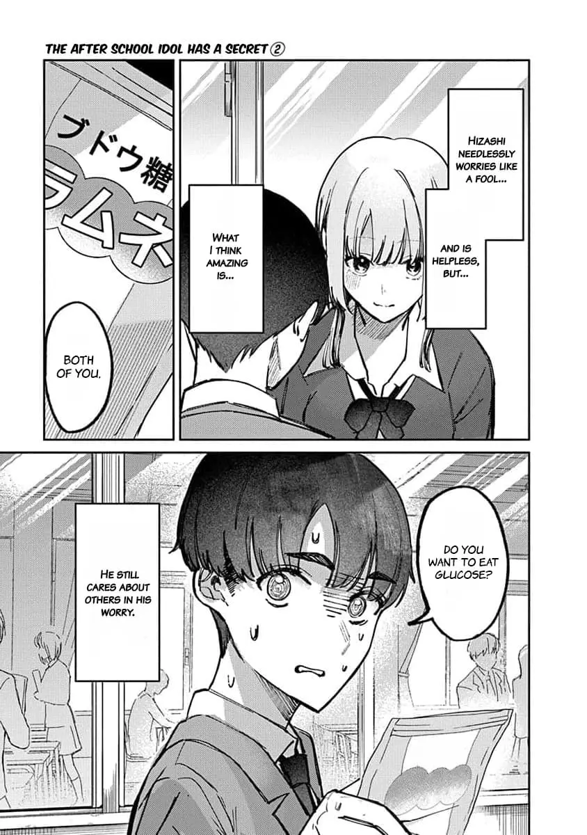Houkago no Idol ni wa Himitsu ga aru - Chapter 12 - Page 11