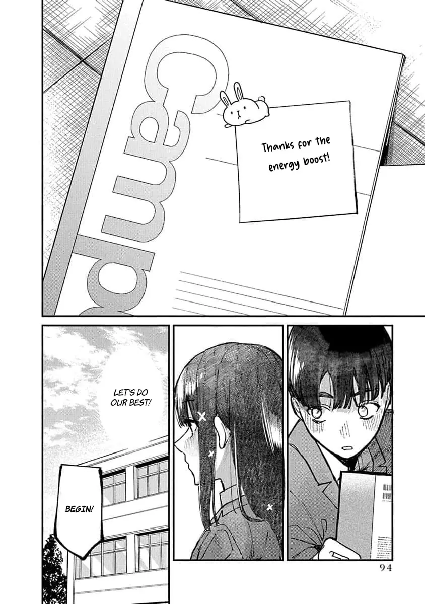 Houkago no Idol ni wa Himitsu ga aru - Chapter 12 - Page 16