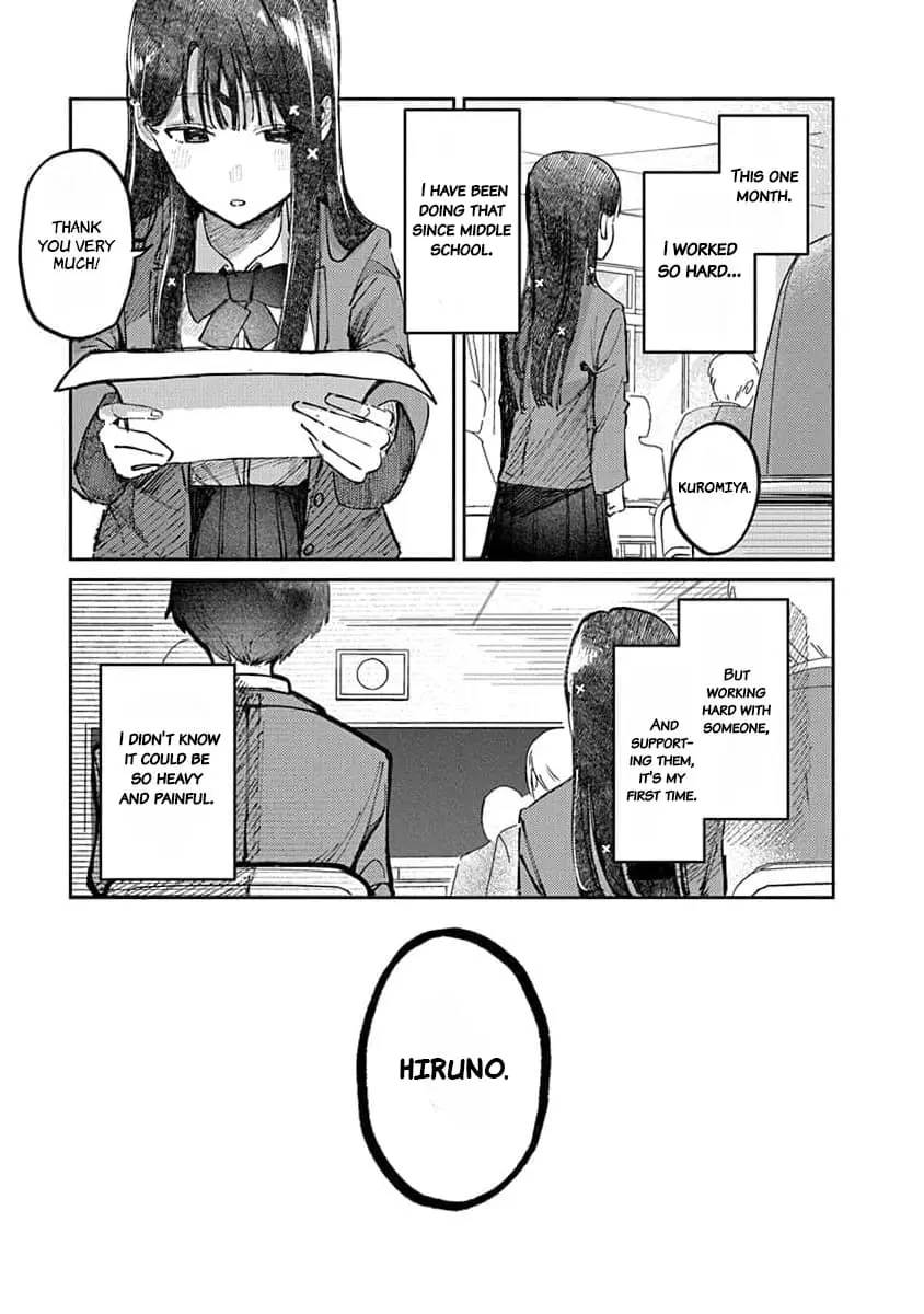 Houkago no Idol ni wa Himitsu ga aru - Chapter 13 - Page 7