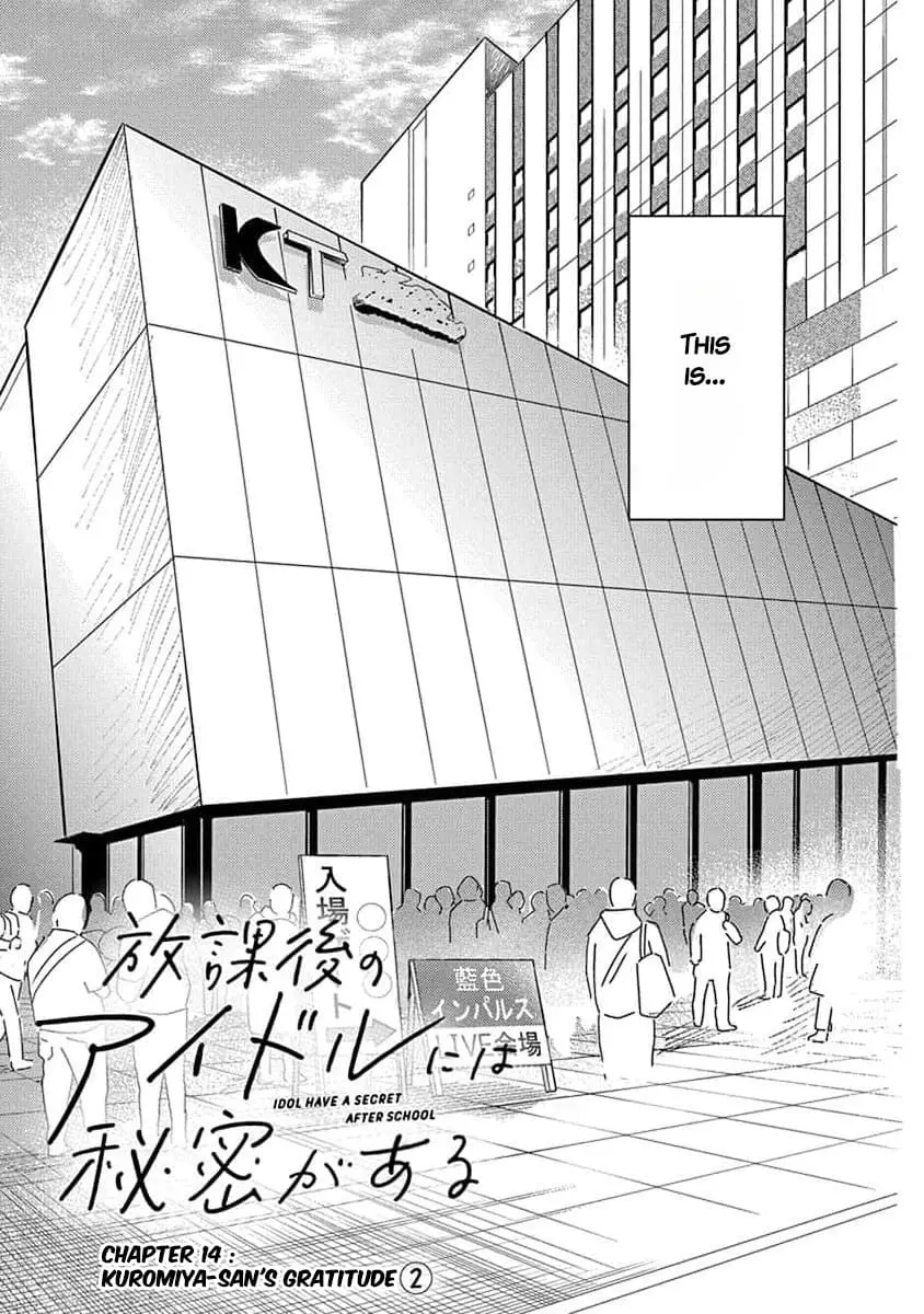 Houkago no Idol ni wa Himitsu ga aru - Chapter 14 - Page 3