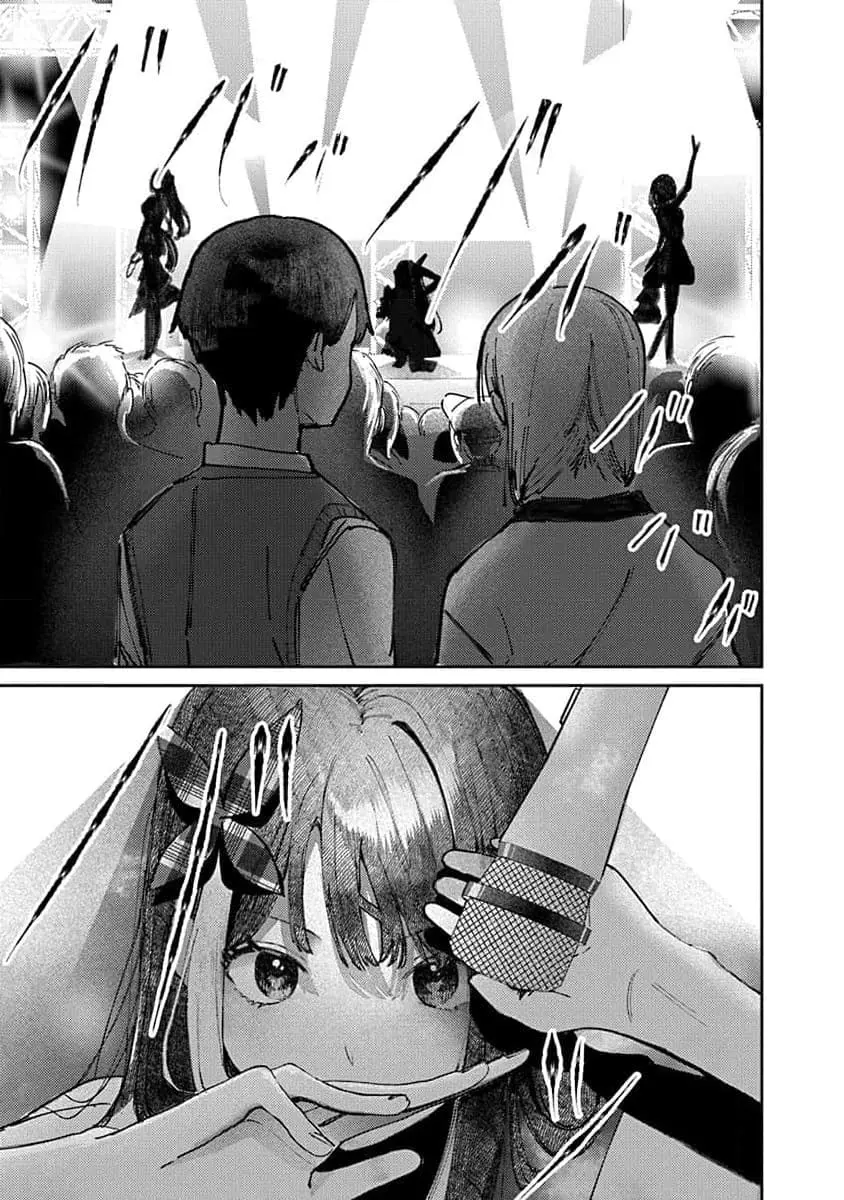 Houkago no Idol ni wa Himitsu ga aru - Chapter 14 - Page 5