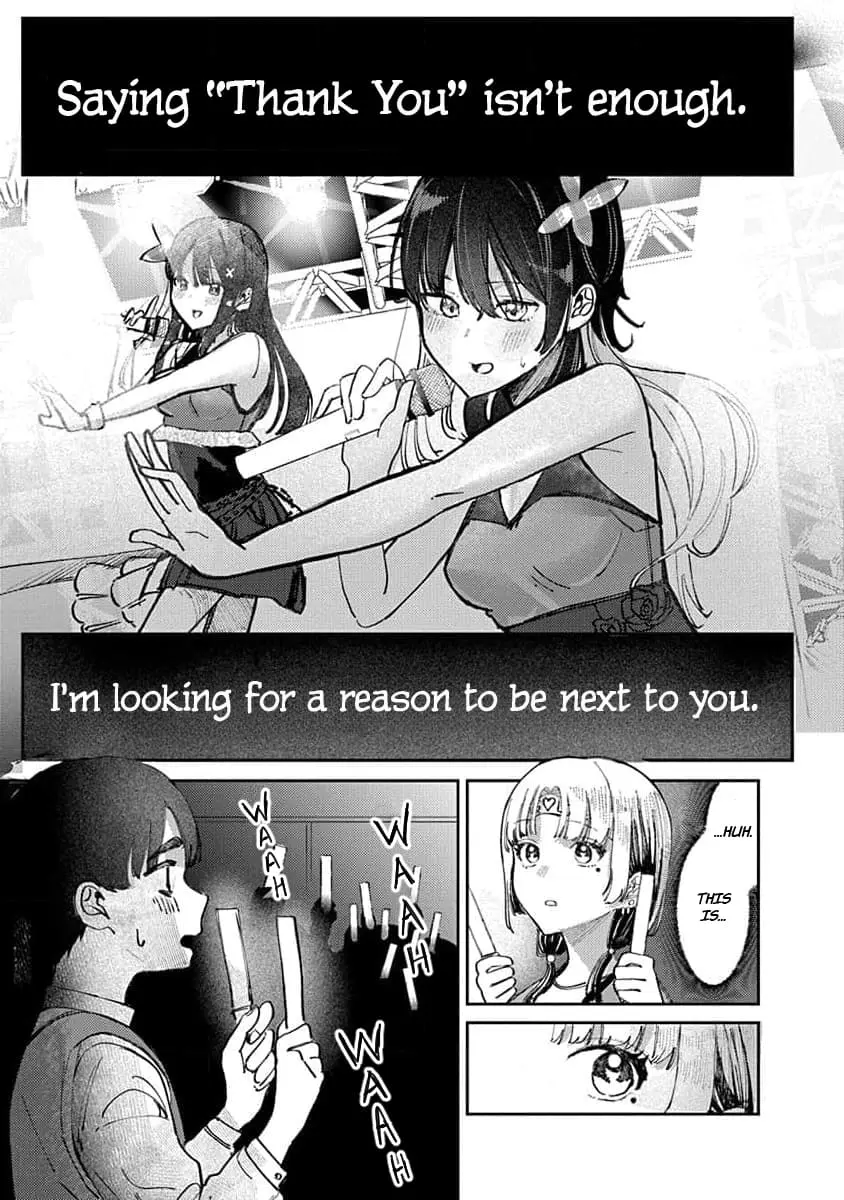 Houkago no Idol ni wa Himitsu ga aru - Chapter 14 - Page 13