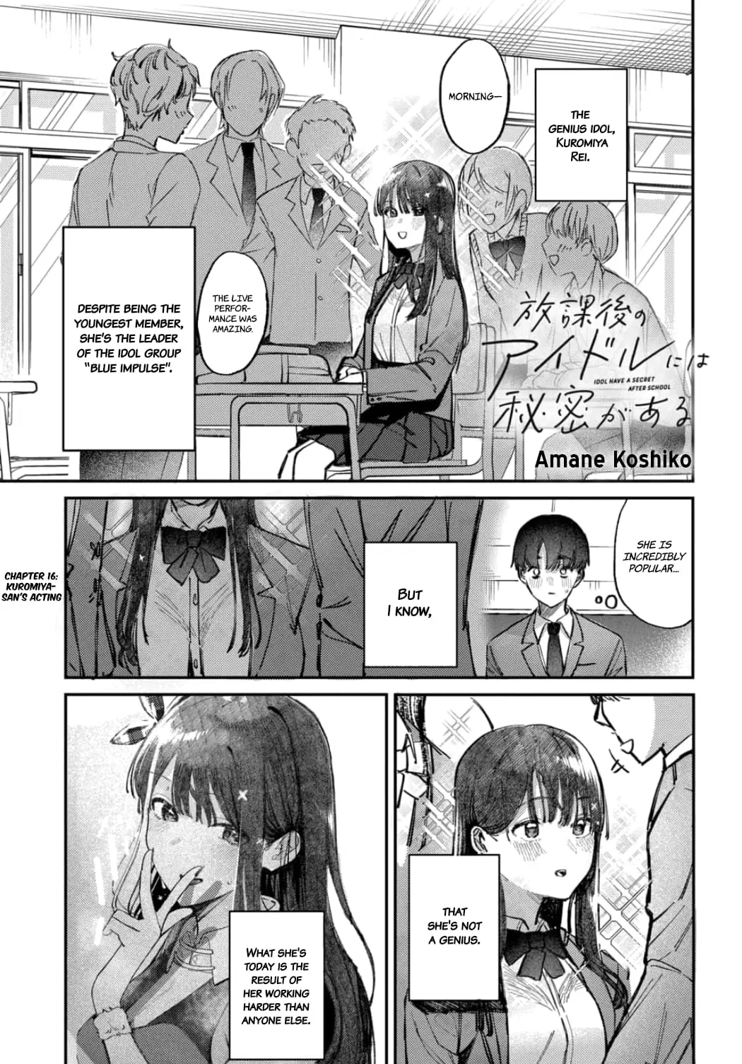 Houkago no Idol ni wa Himitsu ga aru - Chapter 16 - Page 1