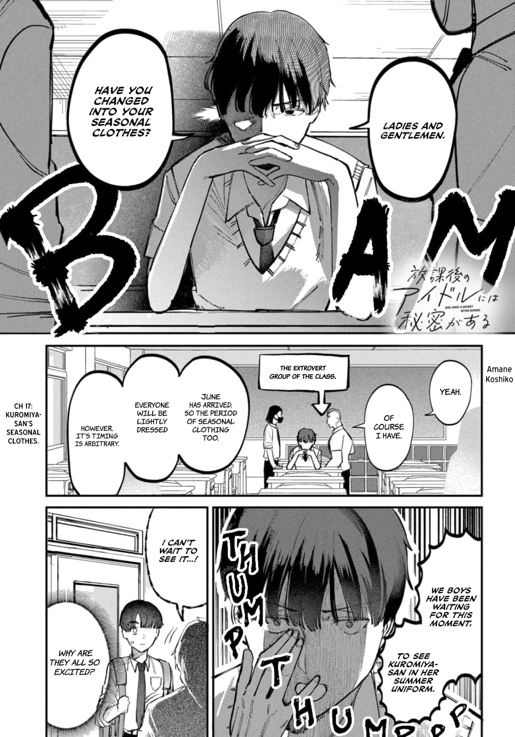 Houkago no Idol ni wa Himitsu ga aru - Chapter 17 - Page 1
