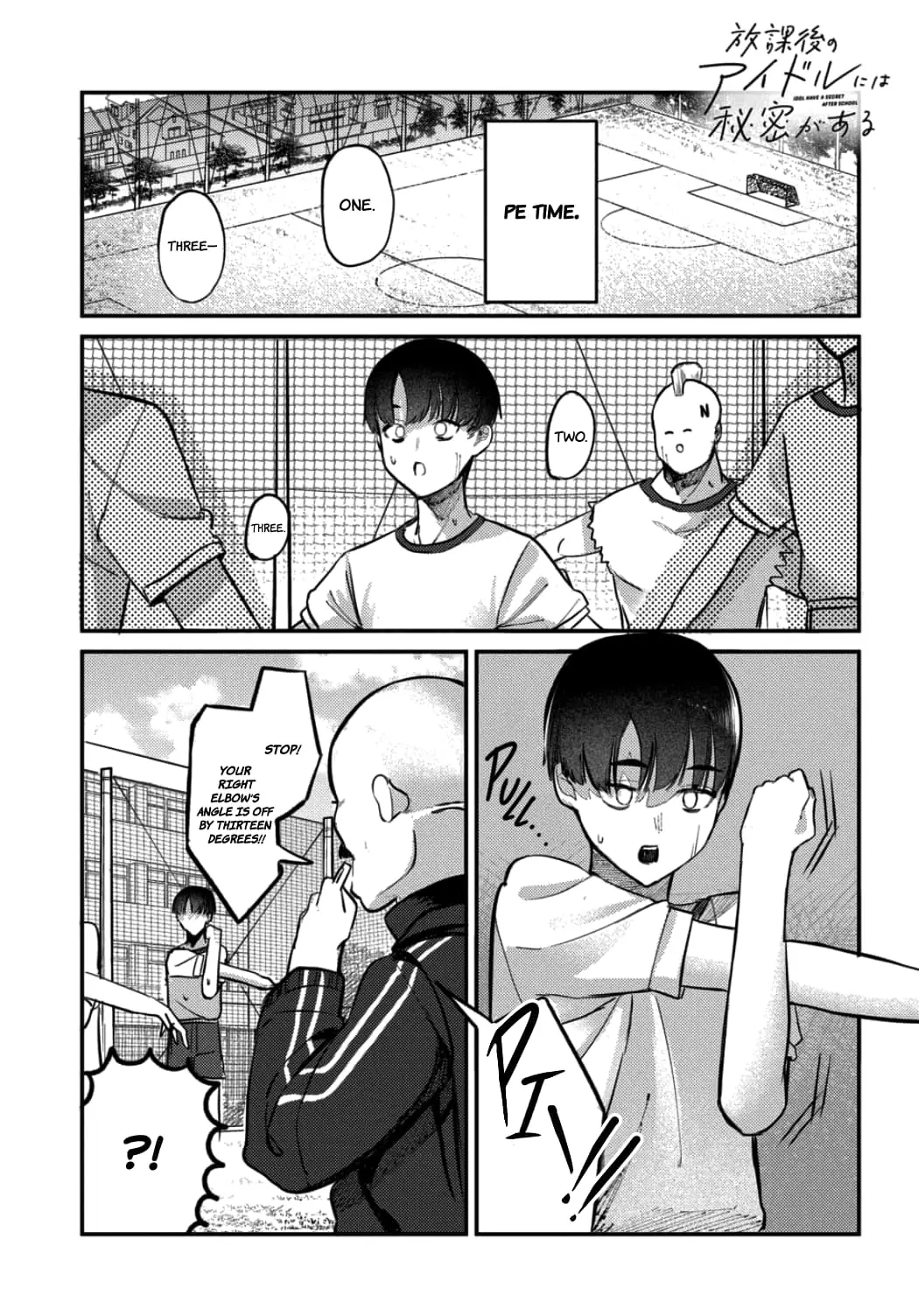 Houkago no Idol ni wa Himitsu ga aru - Chapter 19 - Page 1