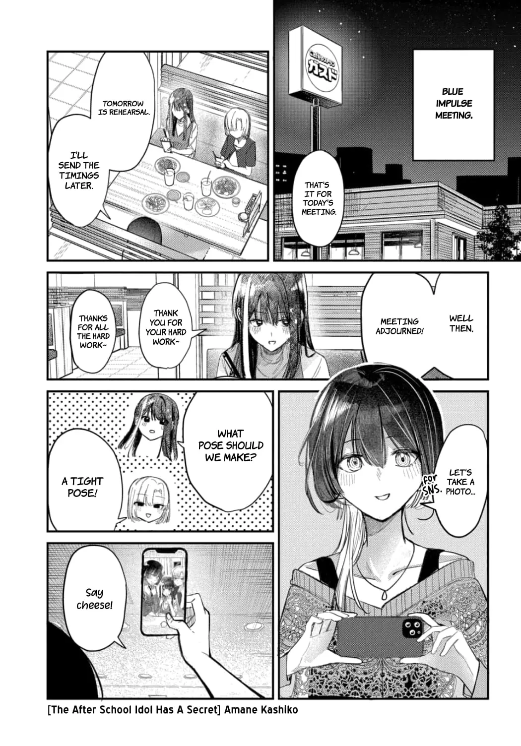 Houkago no Idol ni wa Himitsu ga aru - Chapter 21 - Page 1
