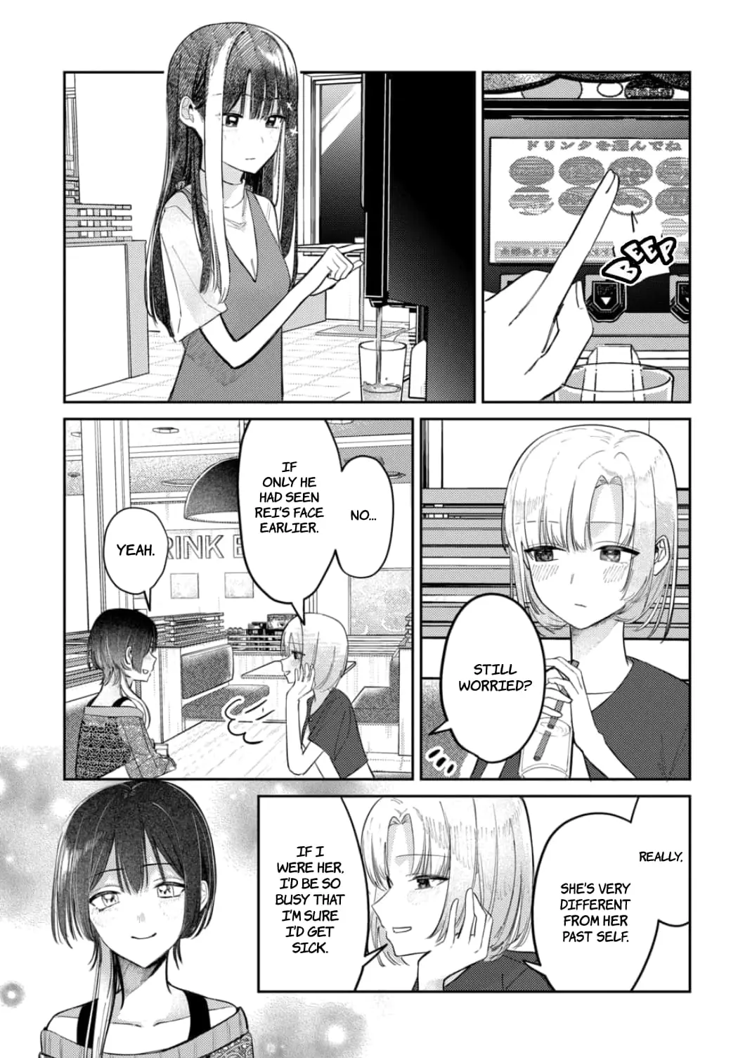 Houkago no Idol ni wa Himitsu ga aru - Chapter 22 - Page 3