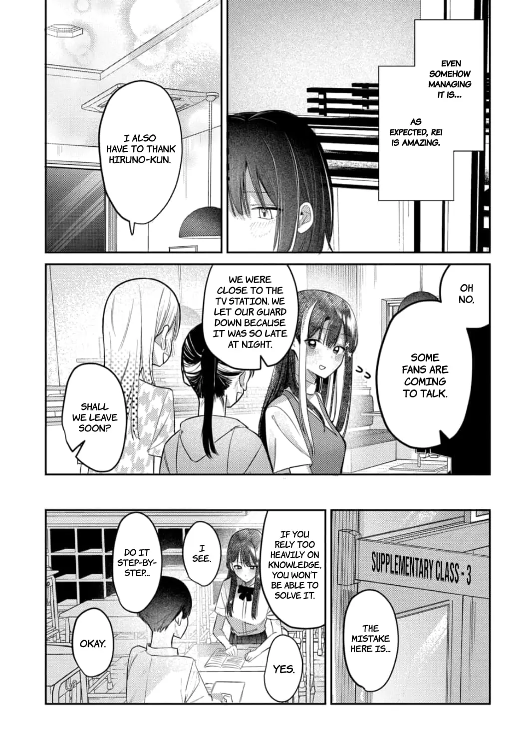 Houkago no Idol ni wa Himitsu ga aru - Chapter 22 - Page 5