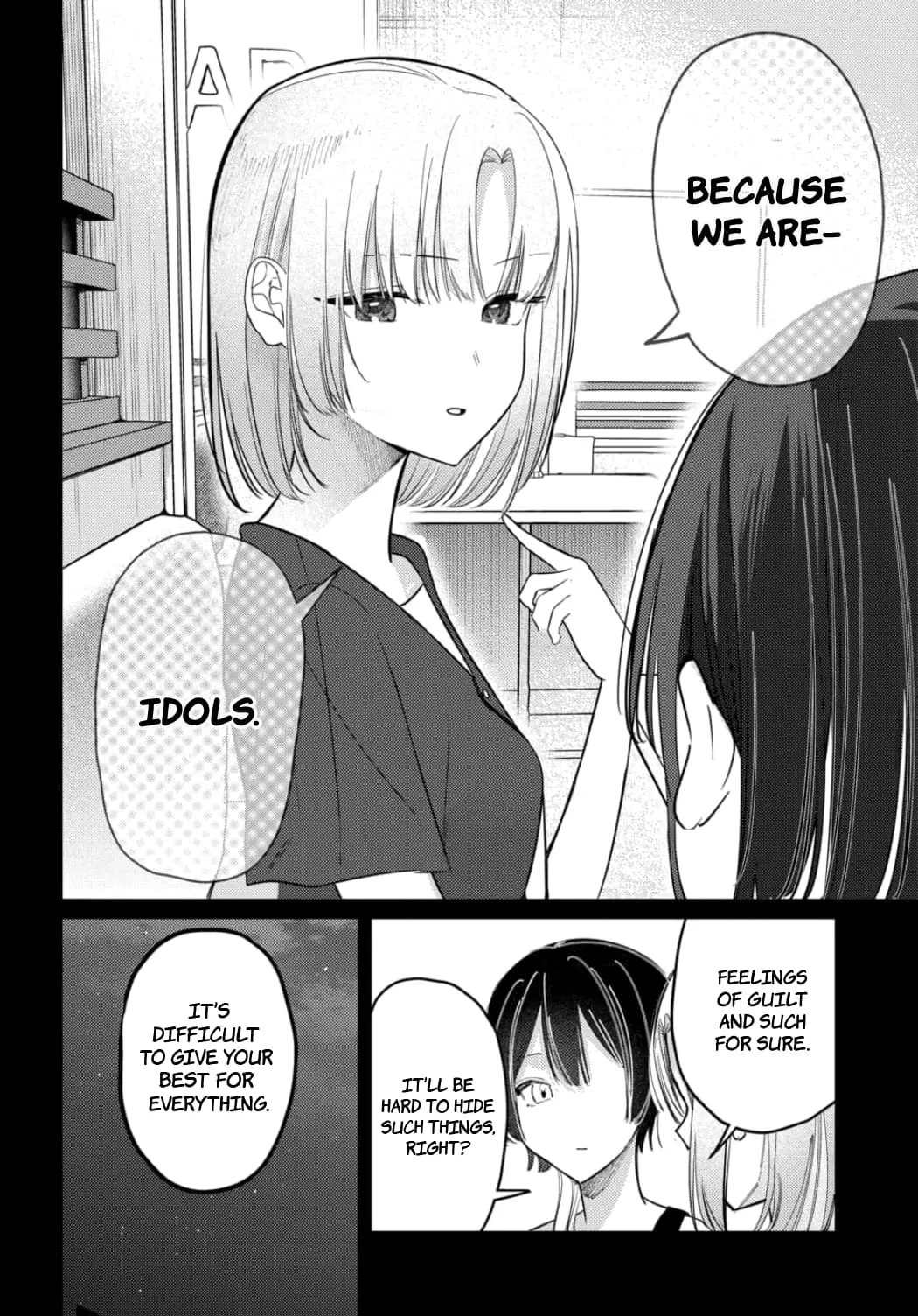 Houkago no Idol ni wa Himitsu ga aru - Chapter 22 - Page 14