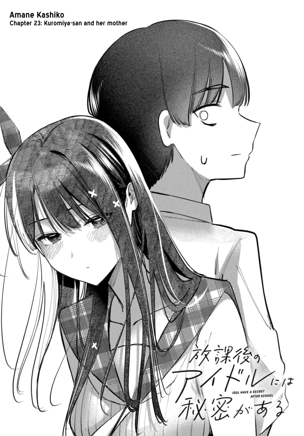 Houkago no Idol ni wa Himitsu ga aru - Chapter 23 - Page 2