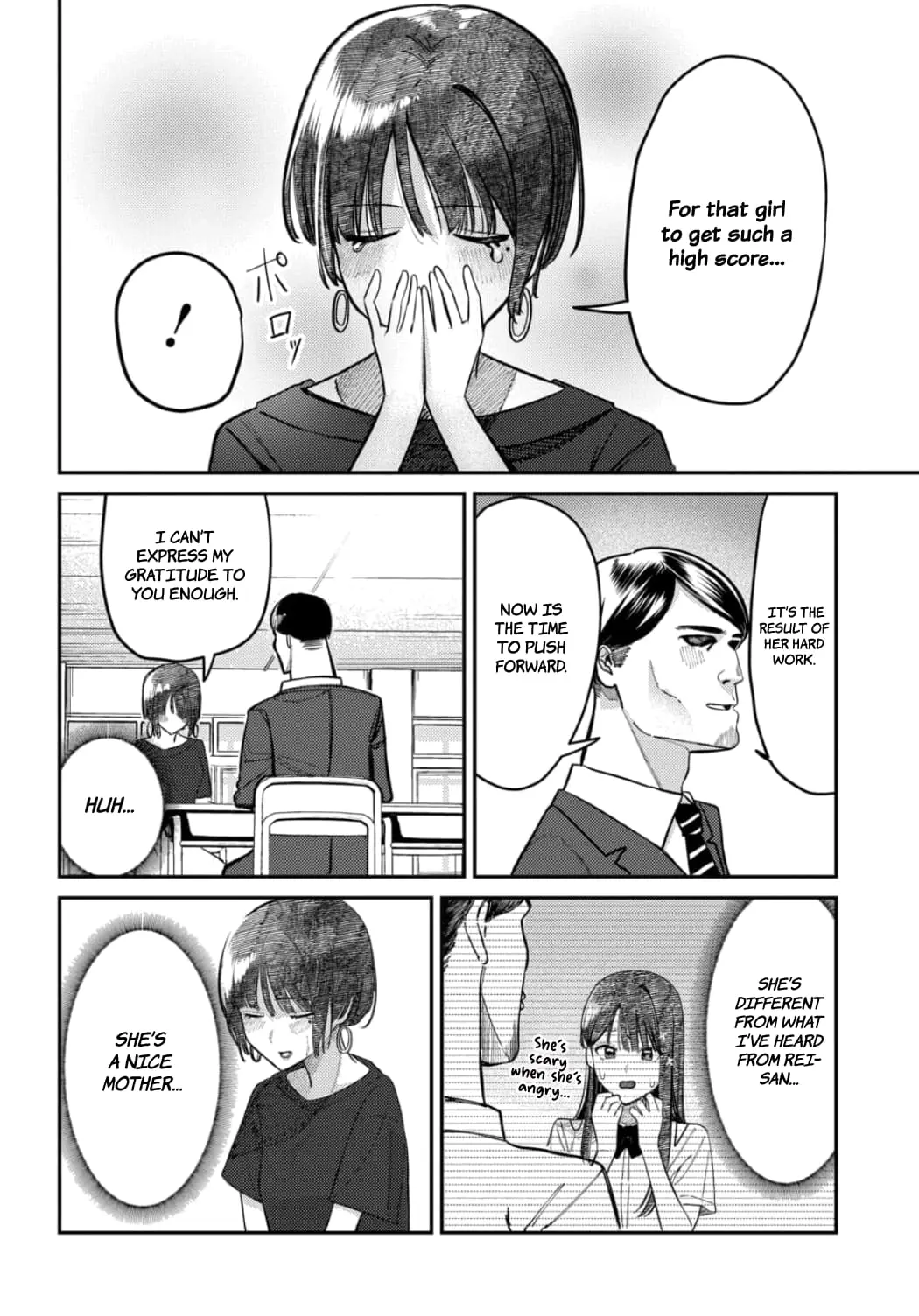 Houkago no Idol ni wa Himitsu ga aru - Chapter 23 - Page 8