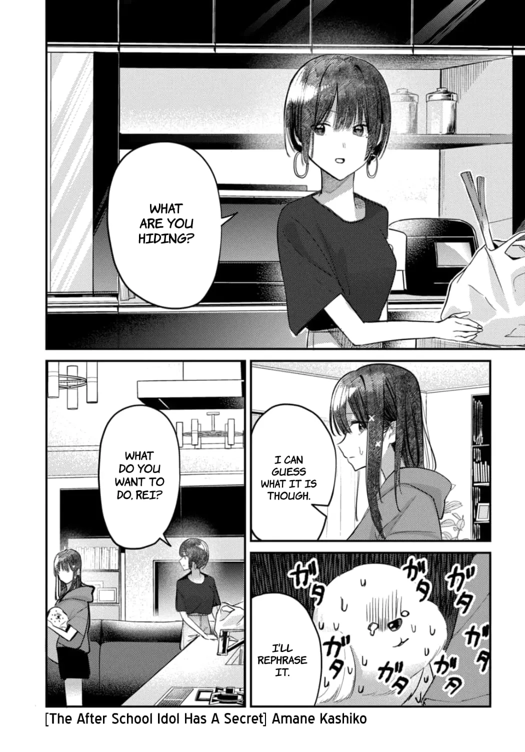 Houkago no Idol ni wa Himitsu ga aru - Chapter 24 - Page 1
