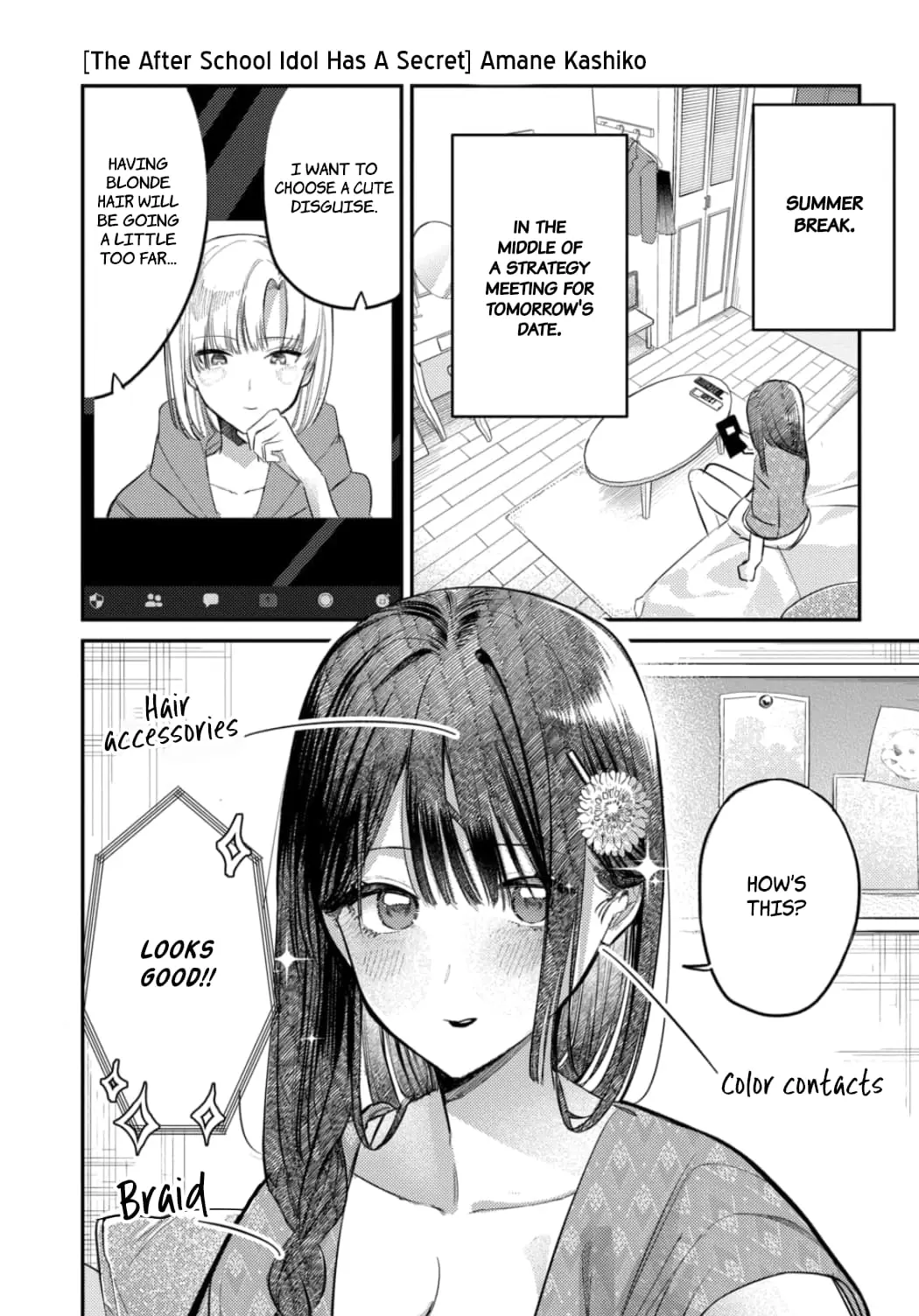 Houkago no Idol ni wa Himitsu ga aru - Chapter 25 - Page 1