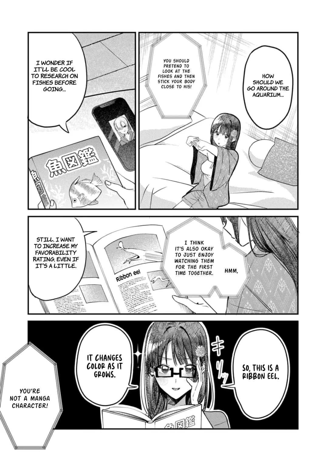Houkago no Idol ni wa Himitsu ga aru - Chapter 25 - Page 3
