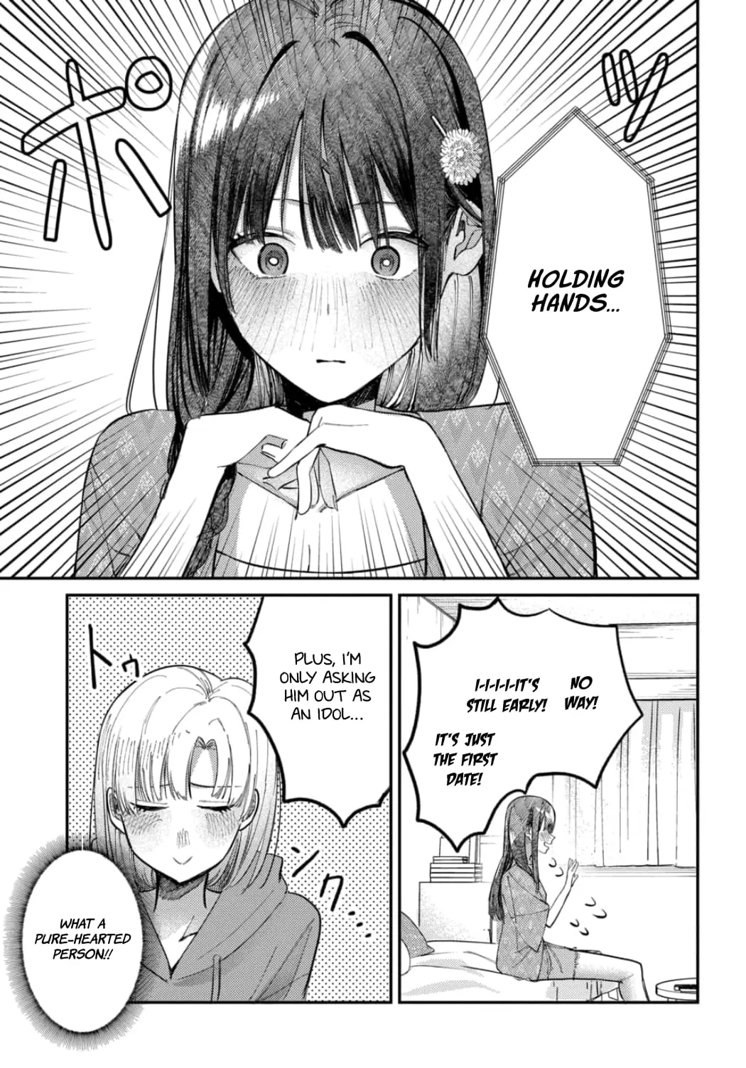 Houkago no Idol ni wa Himitsu ga aru - Chapter 25 - Page 5