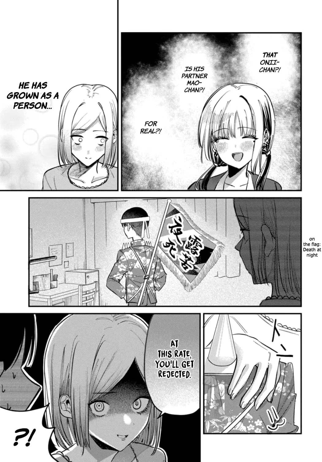 Houkago no Idol ni wa Himitsu ga aru - Chapter 25 - Page 7