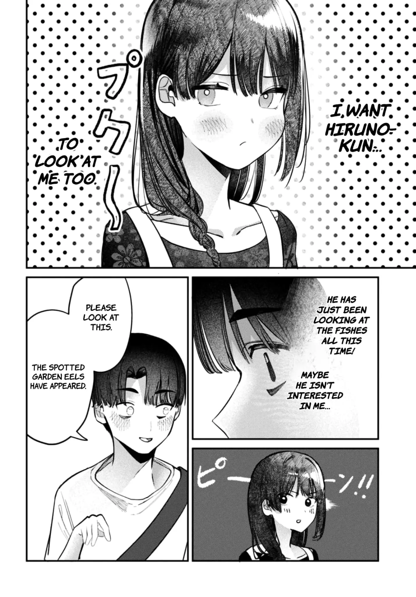 Houkago no Idol ni wa Himitsu ga aru - Chapter 26 - Page 12