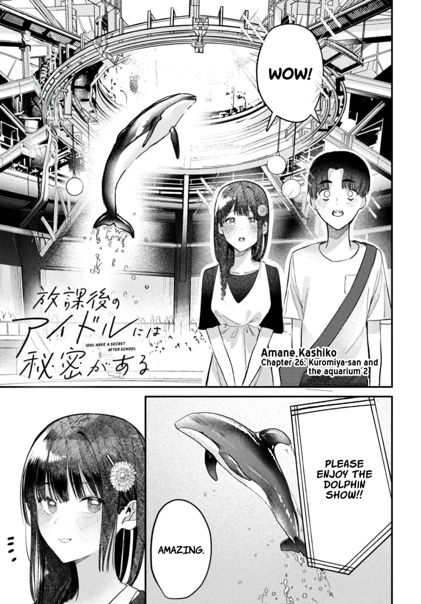 Houkago no Idol ni wa Himitsu ga aru - Chapter 27 - Page 1