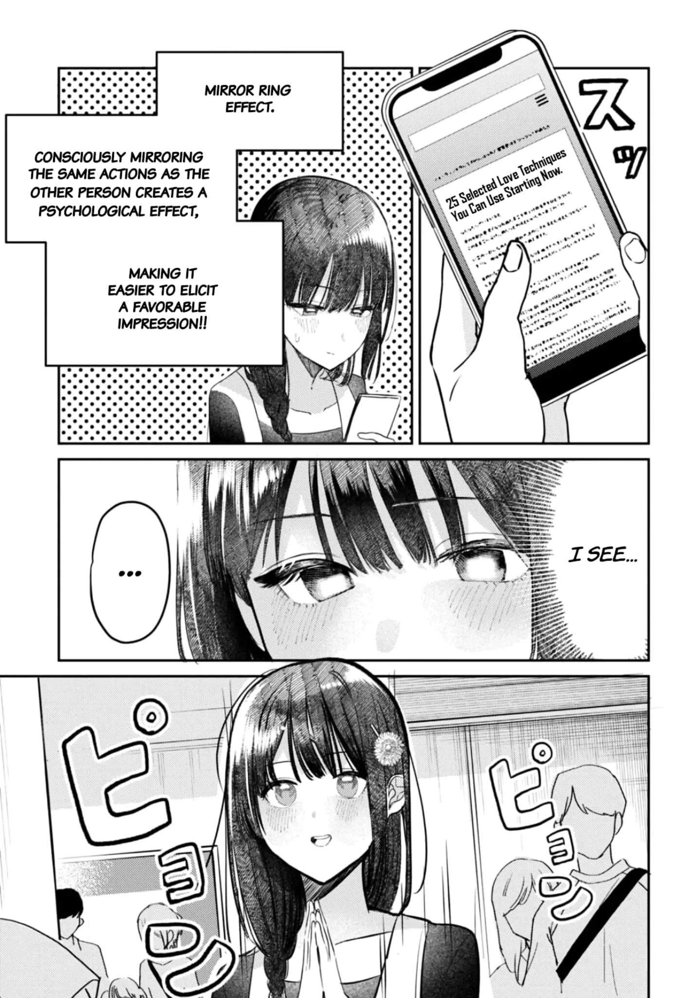 Houkago no Idol ni wa Himitsu ga aru - Chapter 27 - Page 3