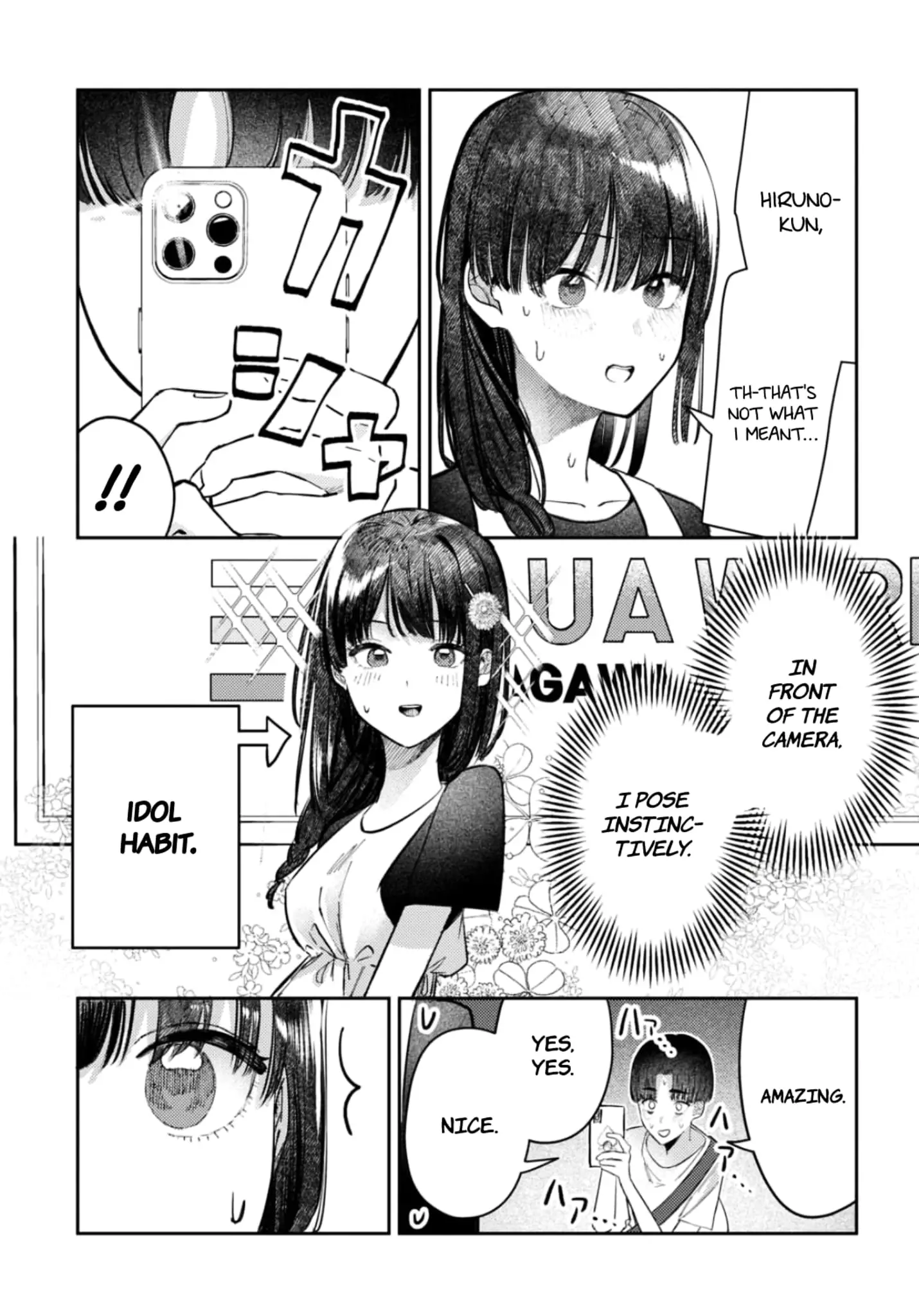 Houkago no Idol ni wa Himitsu ga aru - Chapter 27 - Page 9