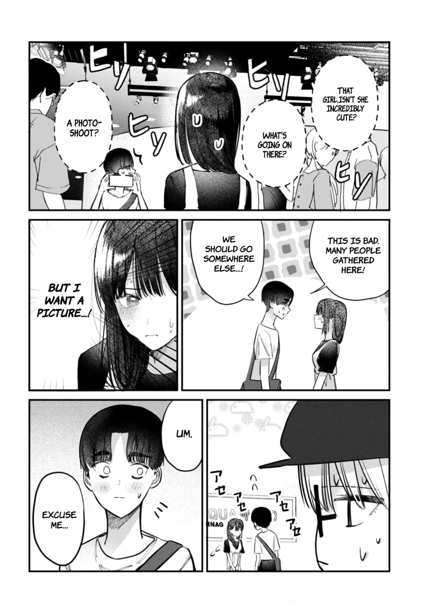 Houkago no Idol ni wa Himitsu ga aru - Chapter 27 - Page 10