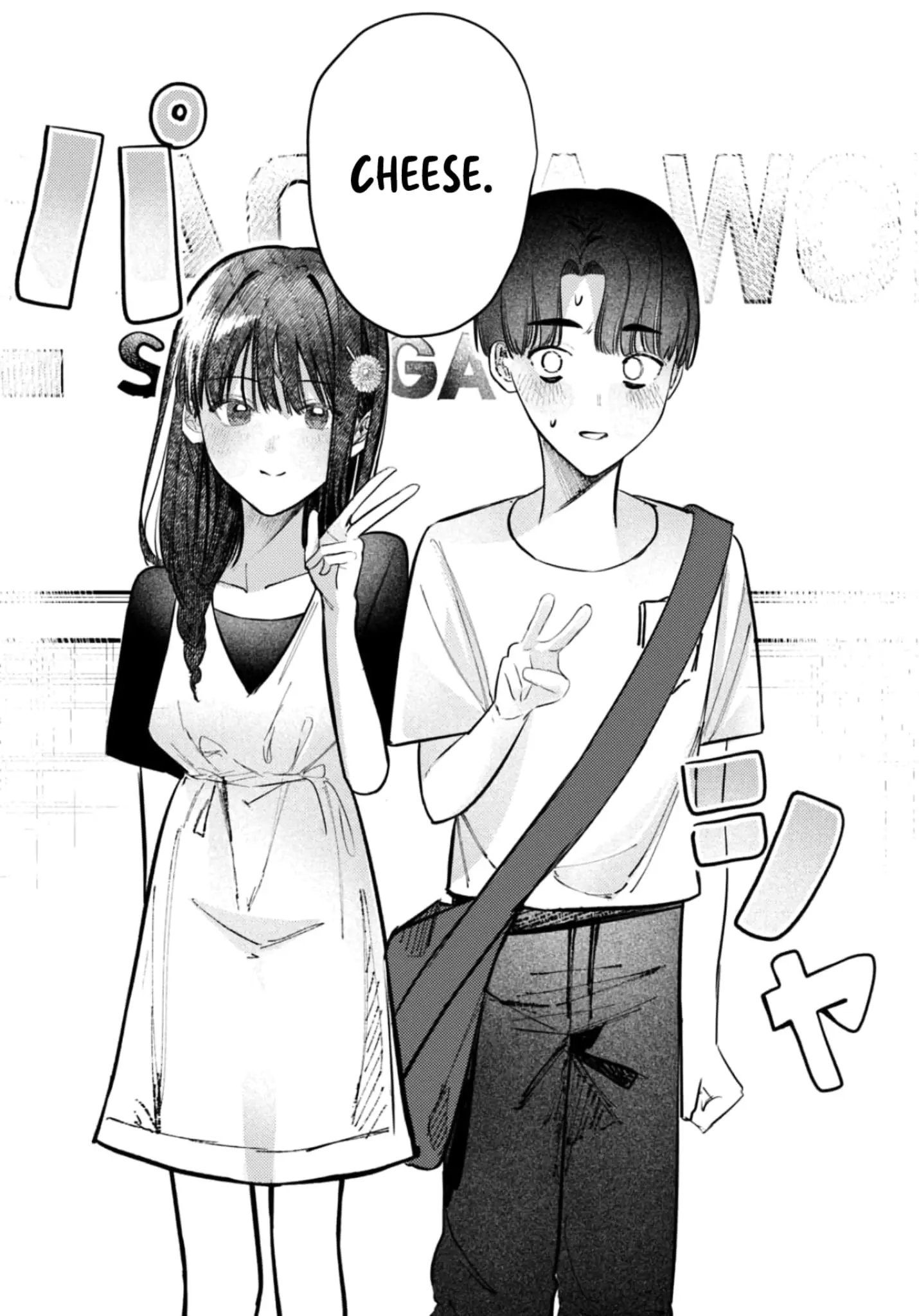 Houkago no Idol ni wa Himitsu ga aru - Chapter 27 - Page 12