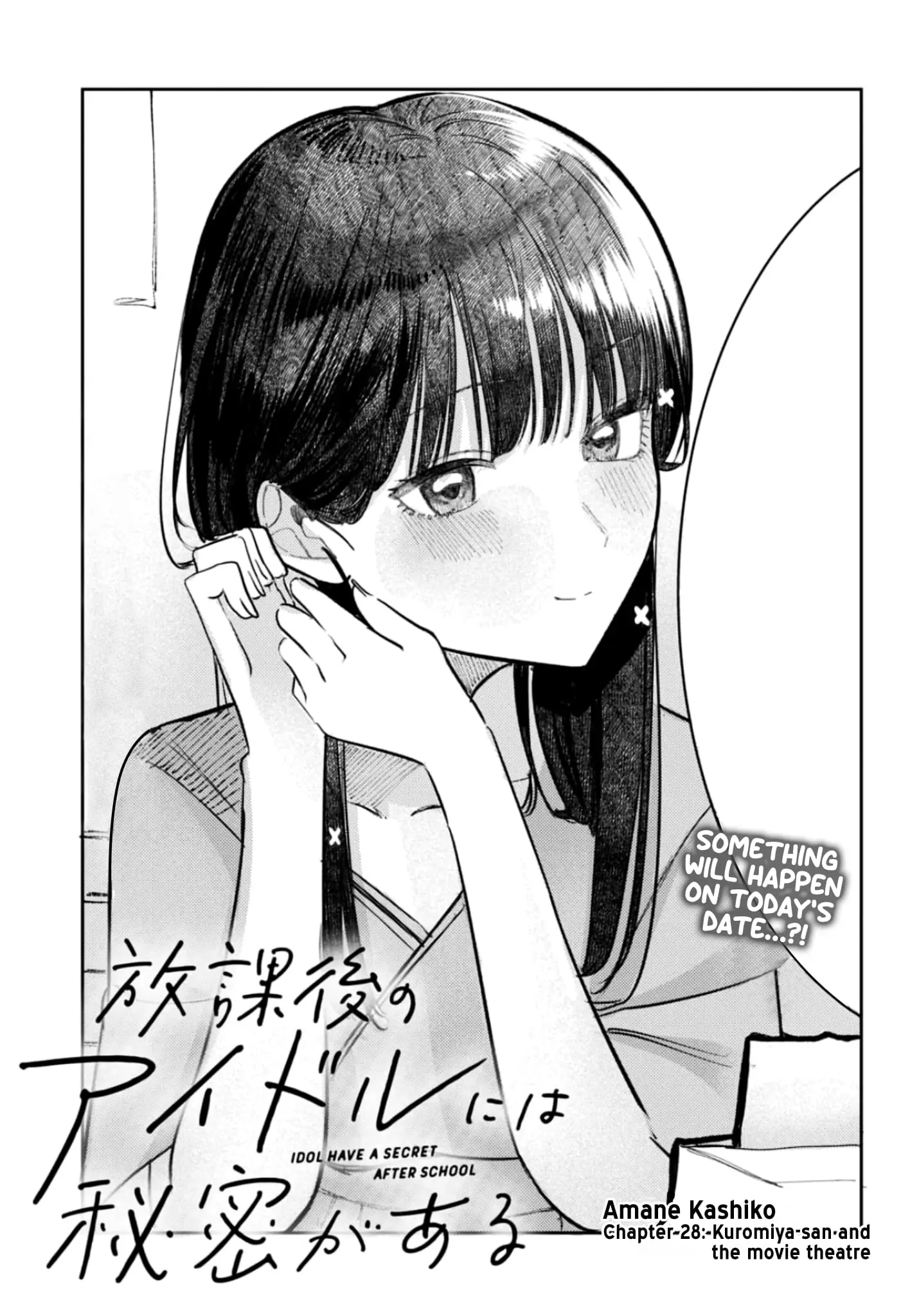 Houkago no Idol ni wa Himitsu ga aru - Chapter 28 - Page 3