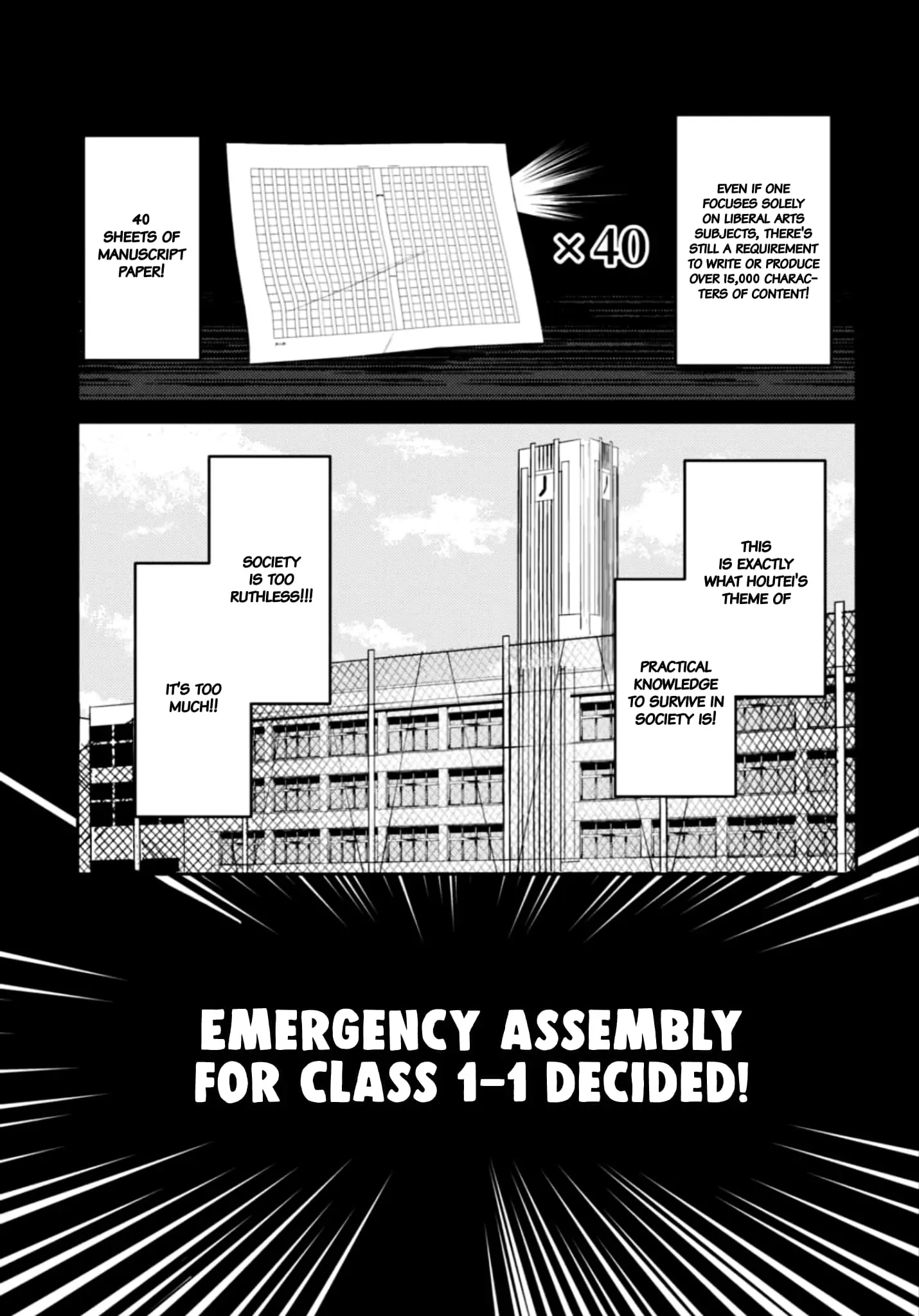 Houkago no Idol ni wa Himitsu ga aru - Chapter 29 - Page 3