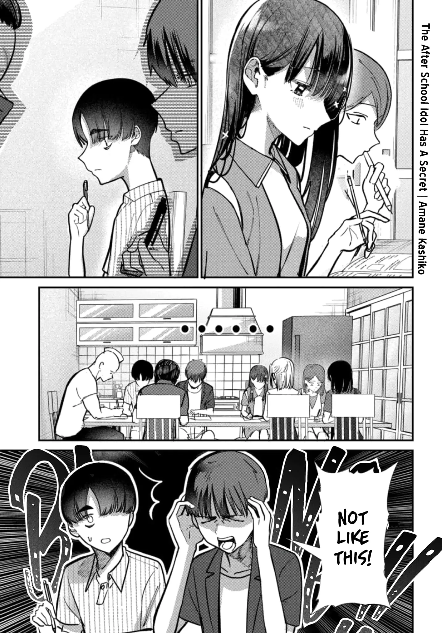 Houkago no Idol ni wa Himitsu ga aru - Chapter 30 - Page 1
