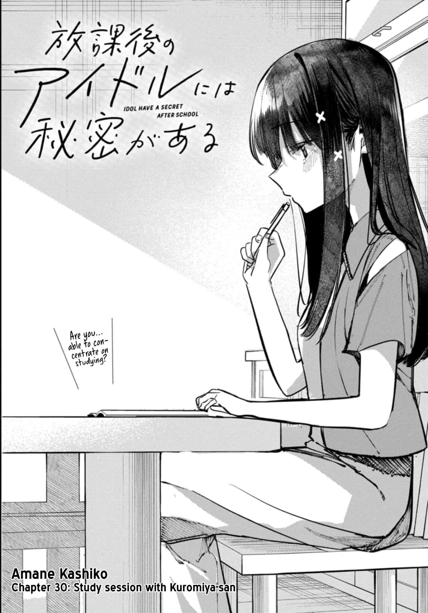 Houkago no Idol ni wa Himitsu ga aru - Chapter 30 - Page 2