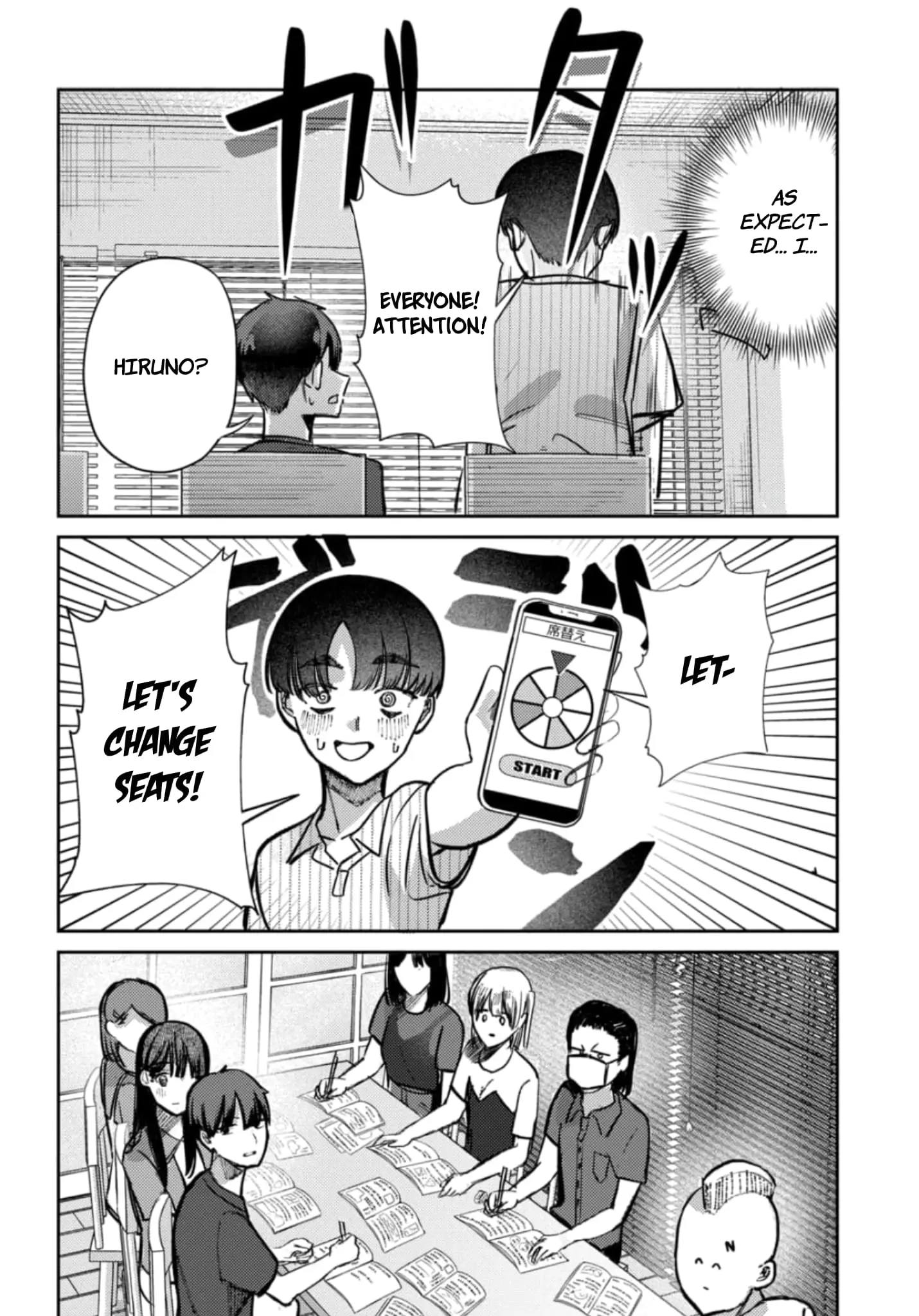 Houkago no Idol ni wa Himitsu ga aru - Chapter 30 - Page 6