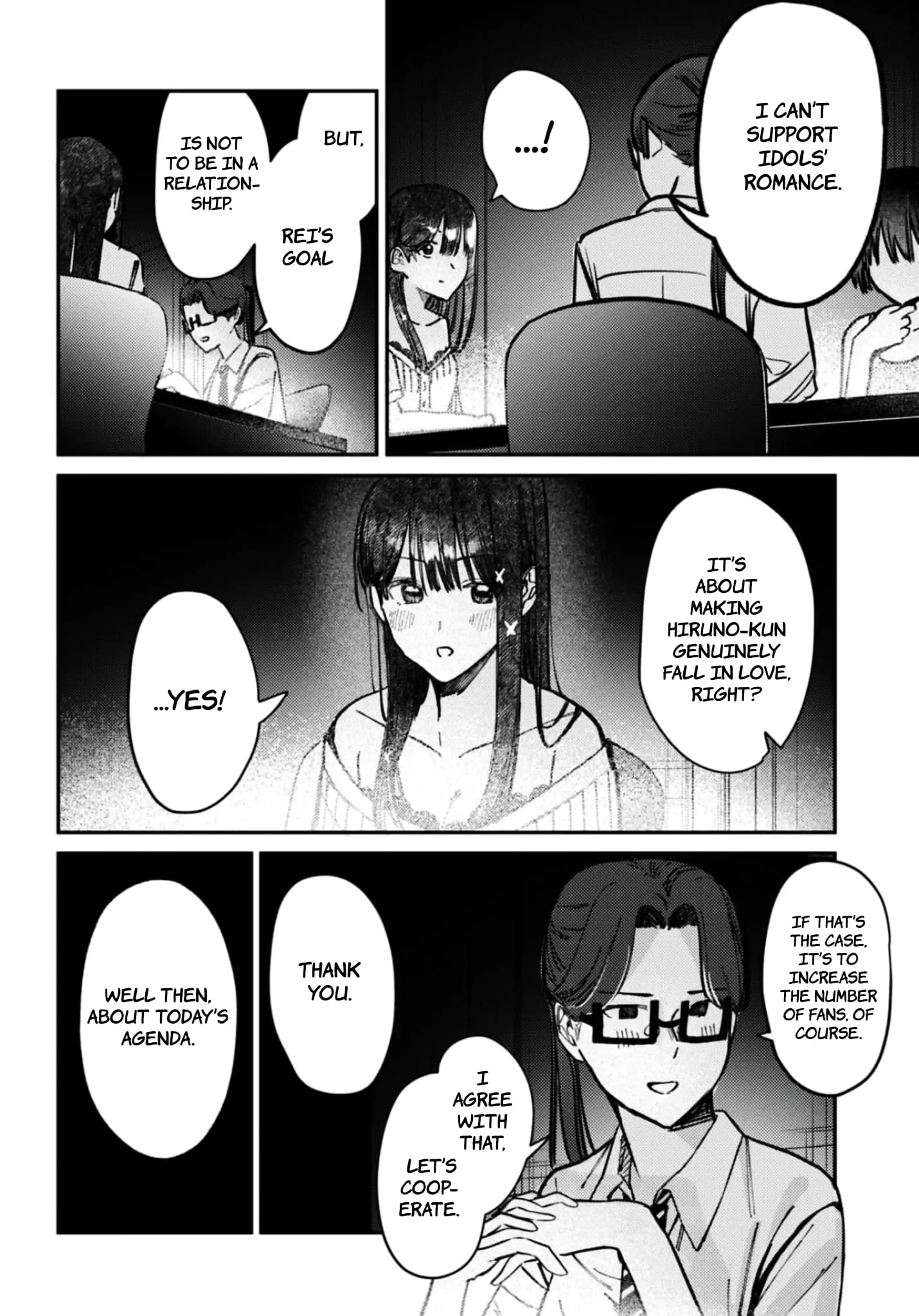 Houkago no Idol ni wa Himitsu ga aru - Chapter 31 - Page 2