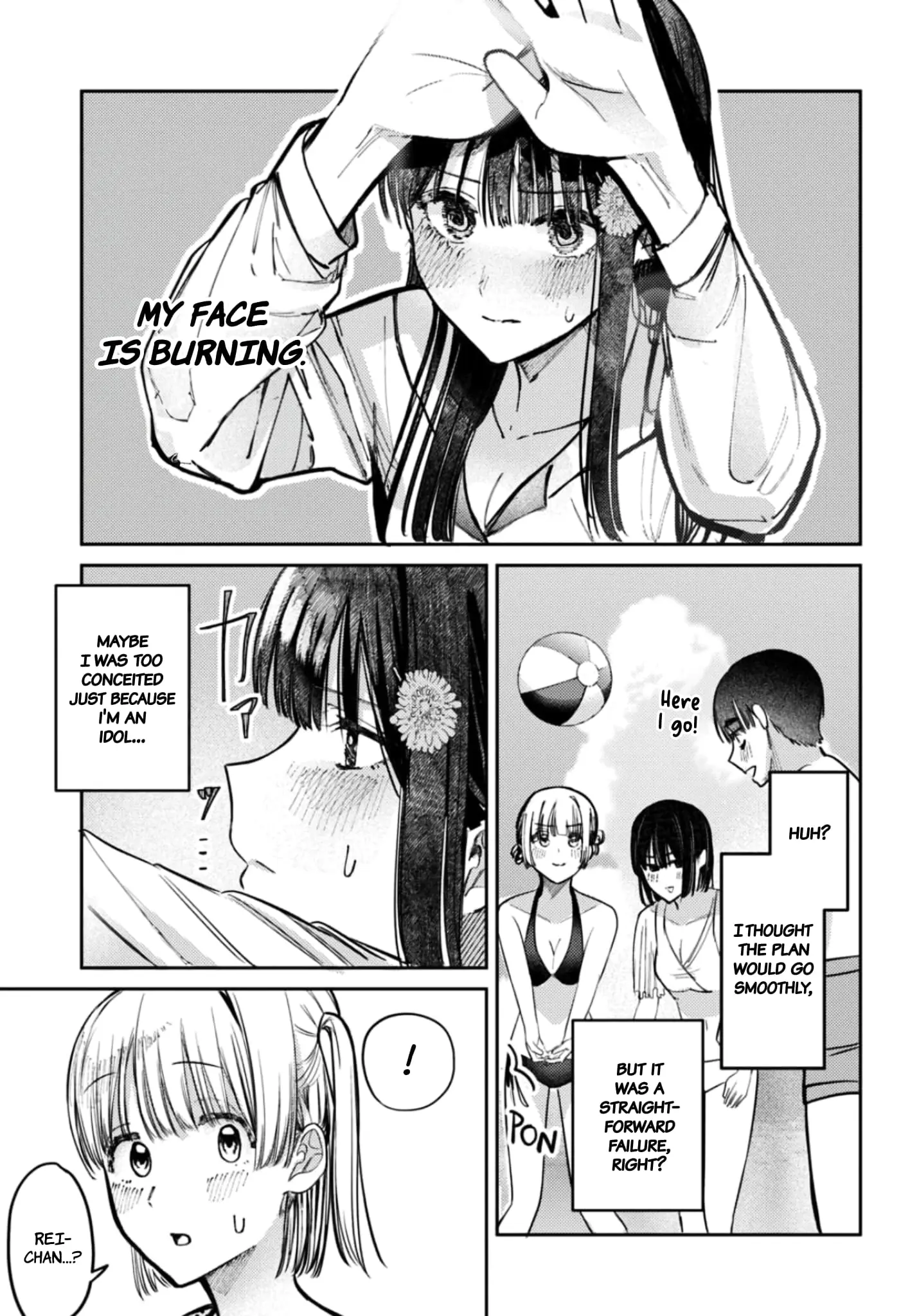 Houkago no Idol ni wa Himitsu ga aru - Chapter 32 - Page 7