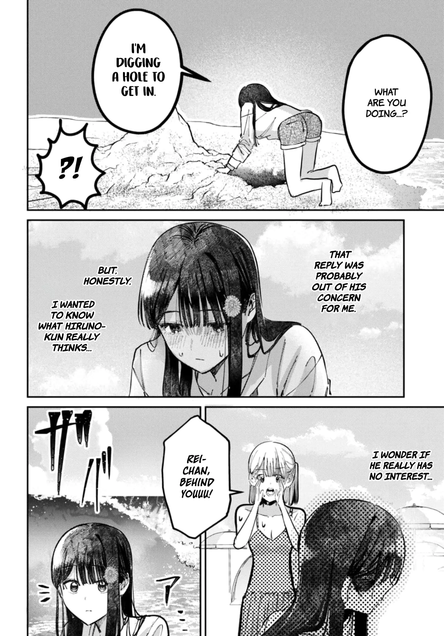 Houkago no Idol ni wa Himitsu ga aru - Chapter 32 - Page 8