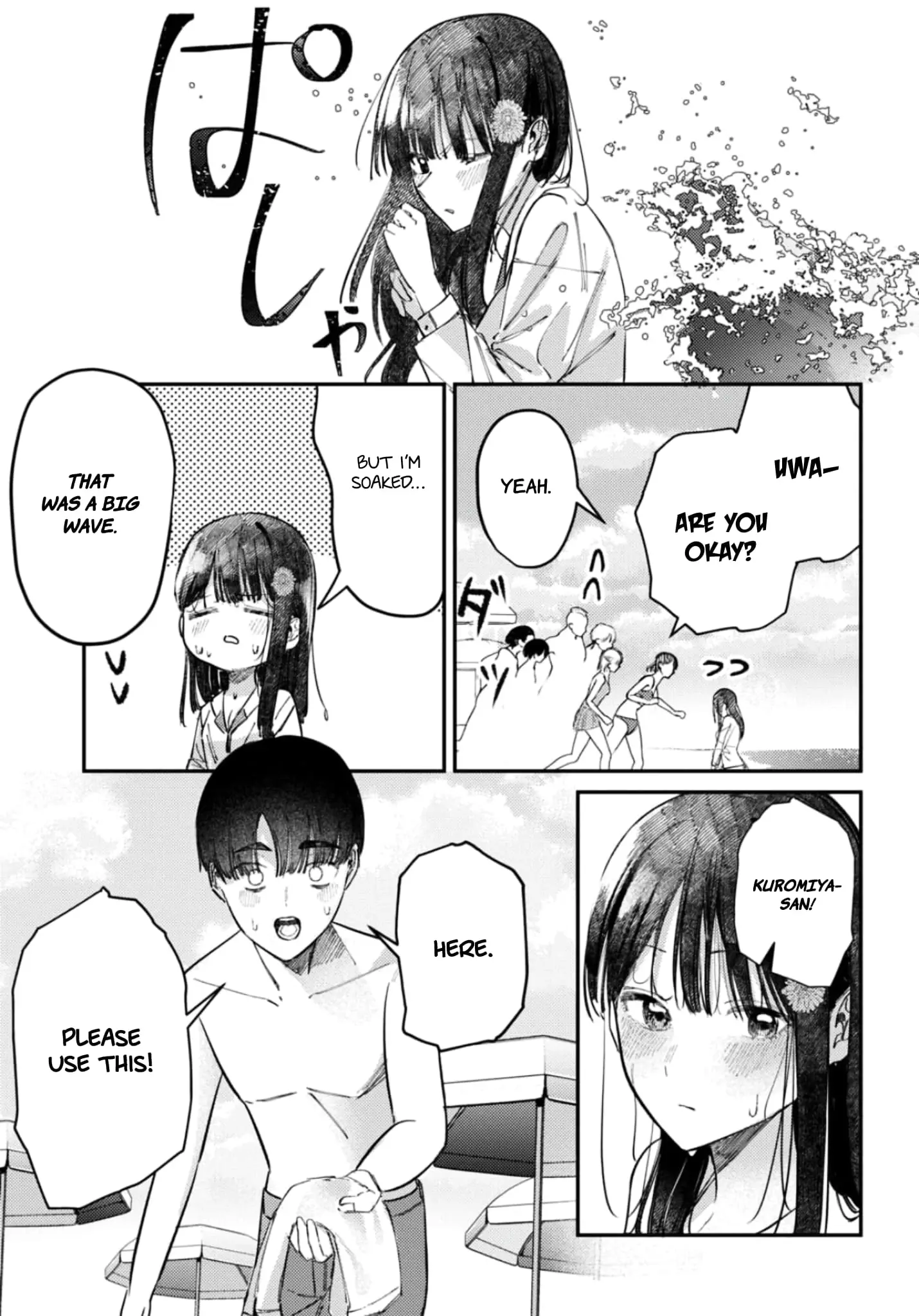 Houkago no Idol ni wa Himitsu ga aru - Chapter 32 - Page 9