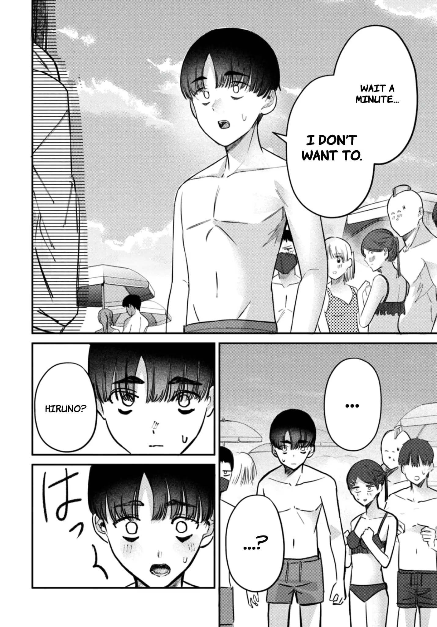 Houkago no Idol ni wa Himitsu ga aru - Chapter 32 - Page 12