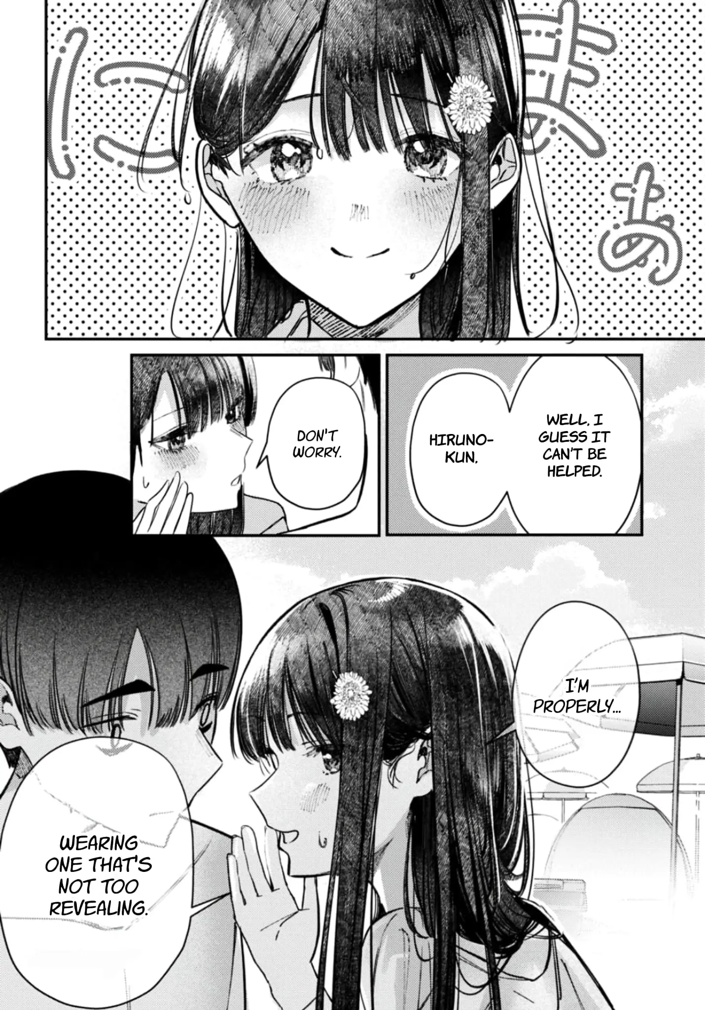 Houkago no Idol ni wa Himitsu ga aru - Chapter 32 - Page 14