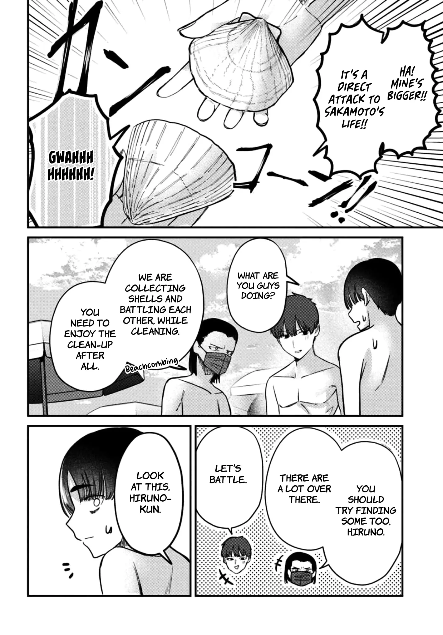 Houkago no Idol ni wa Himitsu ga aru - Chapter 33 - Page 2