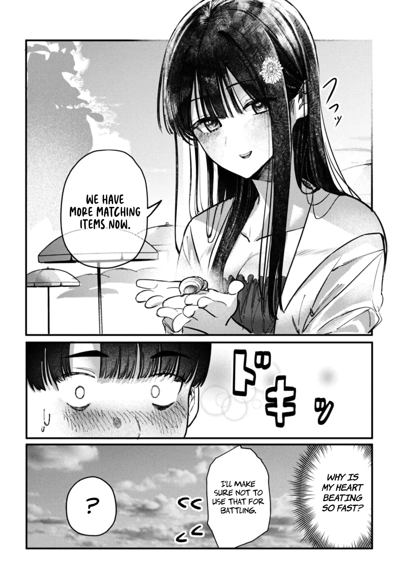 Houkago no Idol ni wa Himitsu ga aru - Chapter 33 - Page 4