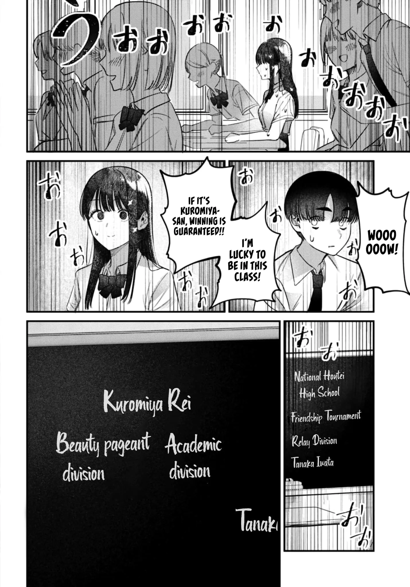 Houkago no Idol ni wa Himitsu ga aru - Chapter 35 - Page 2
