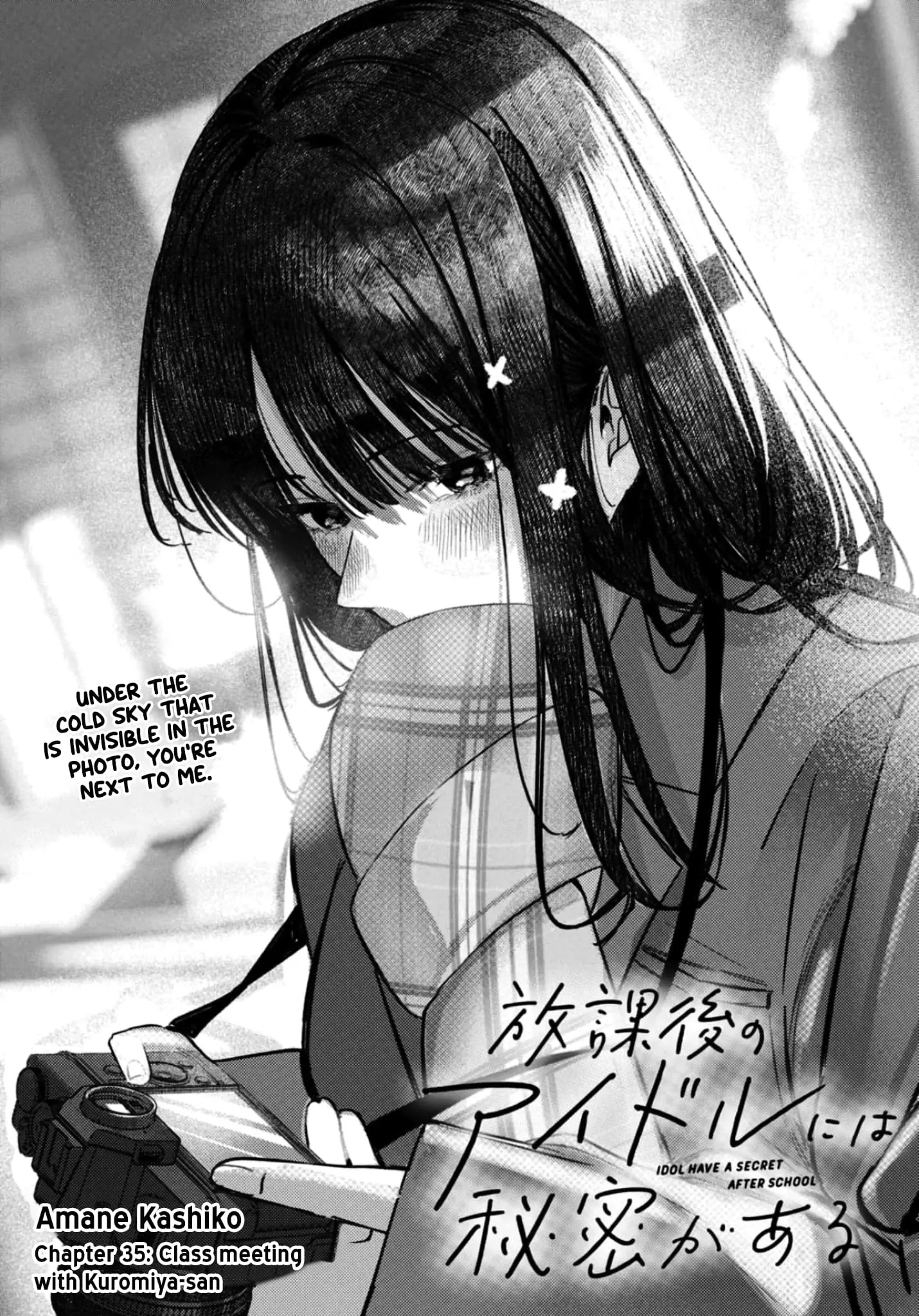 Houkago no Idol ni wa Himitsu ga aru - Chapter 35 - Page 3
