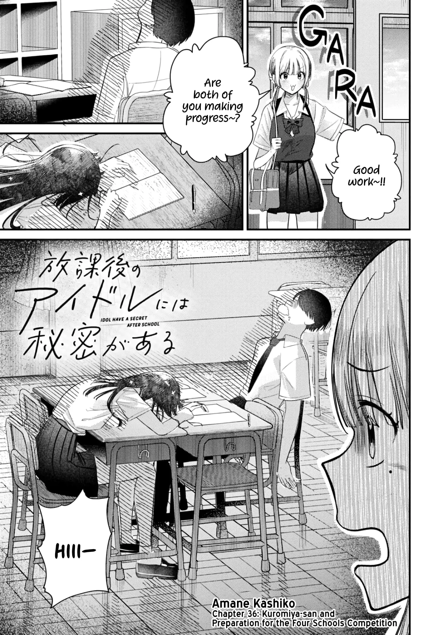 Houkago no Idol ni wa Himitsu ga aru - Chapter 36 - Page 1