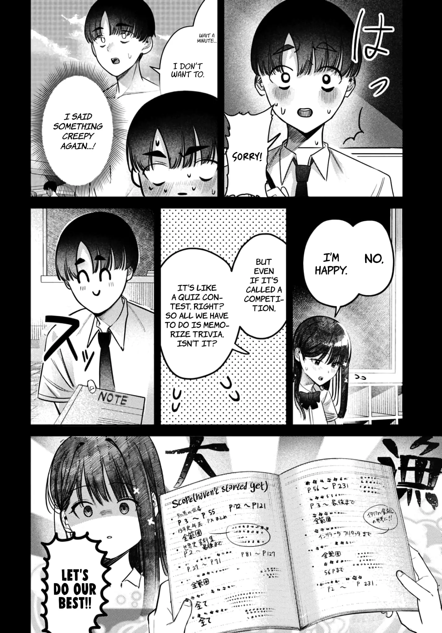 Houkago no Idol ni wa Himitsu ga aru - Chapter 36 - Page 4