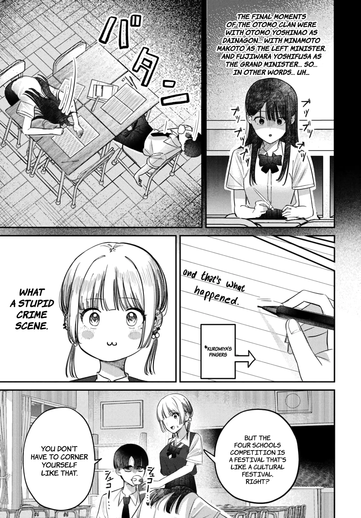 Houkago no Idol ni wa Himitsu ga aru - Chapter 36 - Page 7