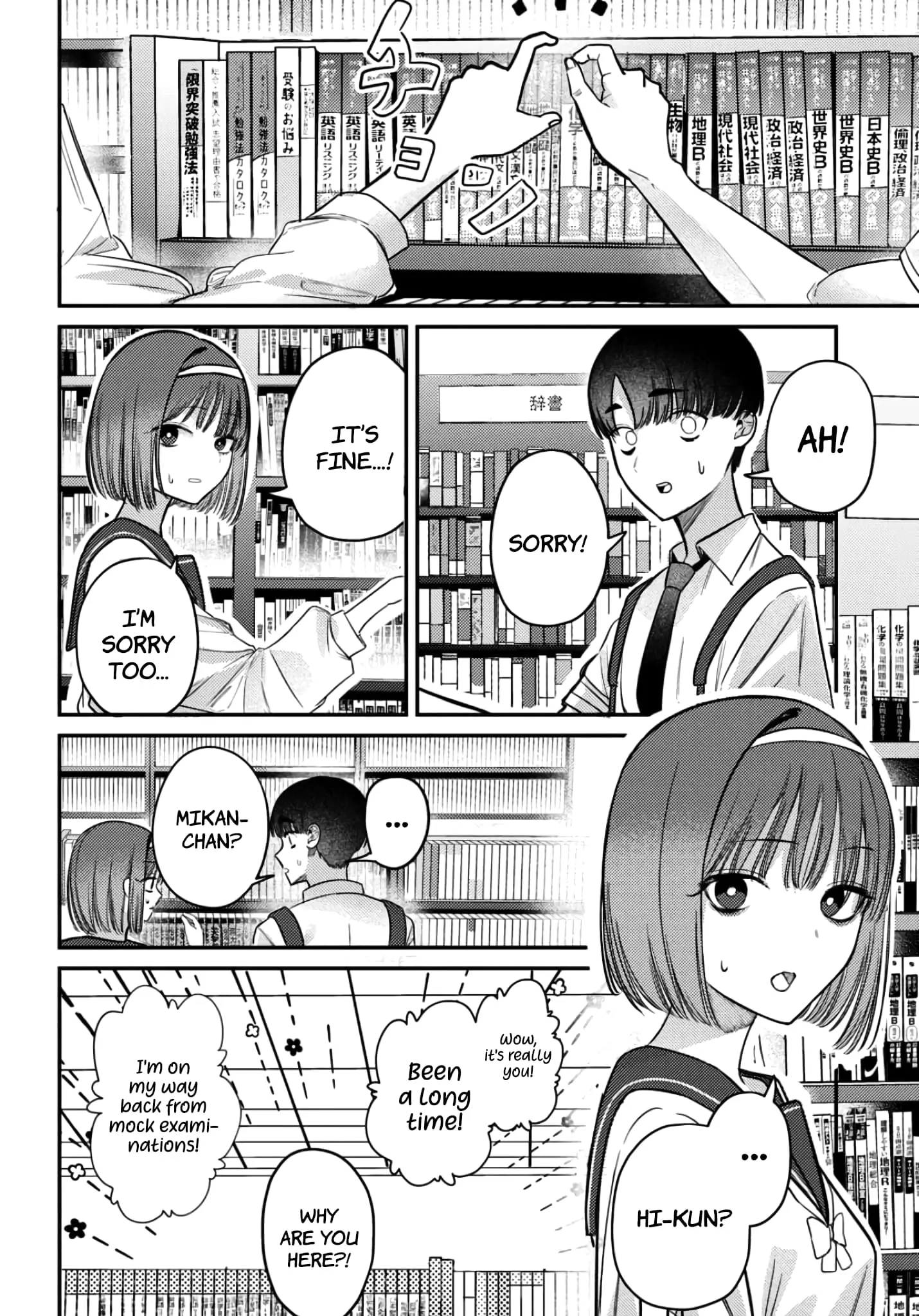 Houkago no Idol ni wa Himitsu ga aru - Chapter 36 - Page 12