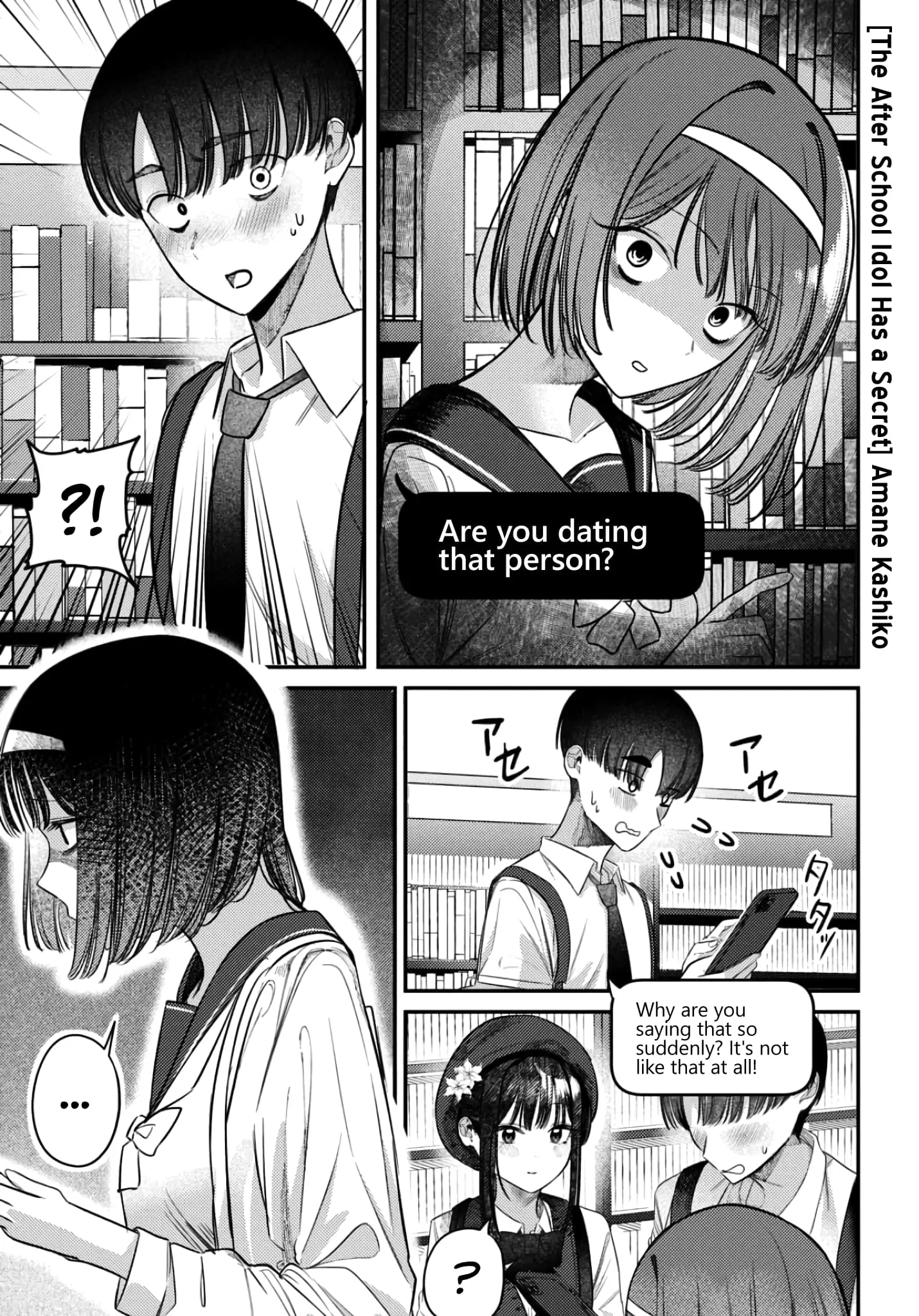Houkago no Idol ni wa Himitsu ga aru - Chapter 37 - Page 1