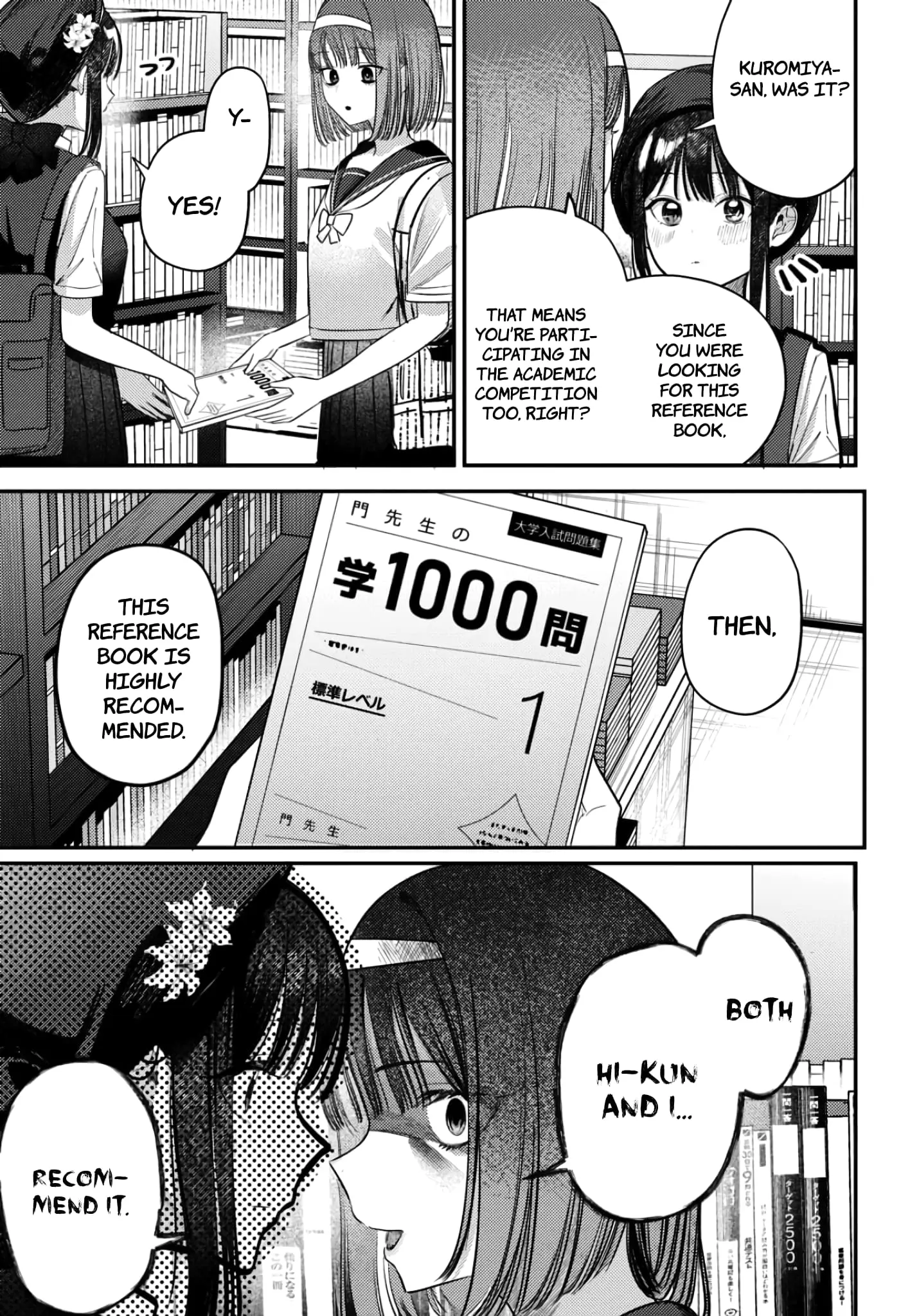 Houkago no Idol ni wa Himitsu ga aru - Chapter 37 - Page 3