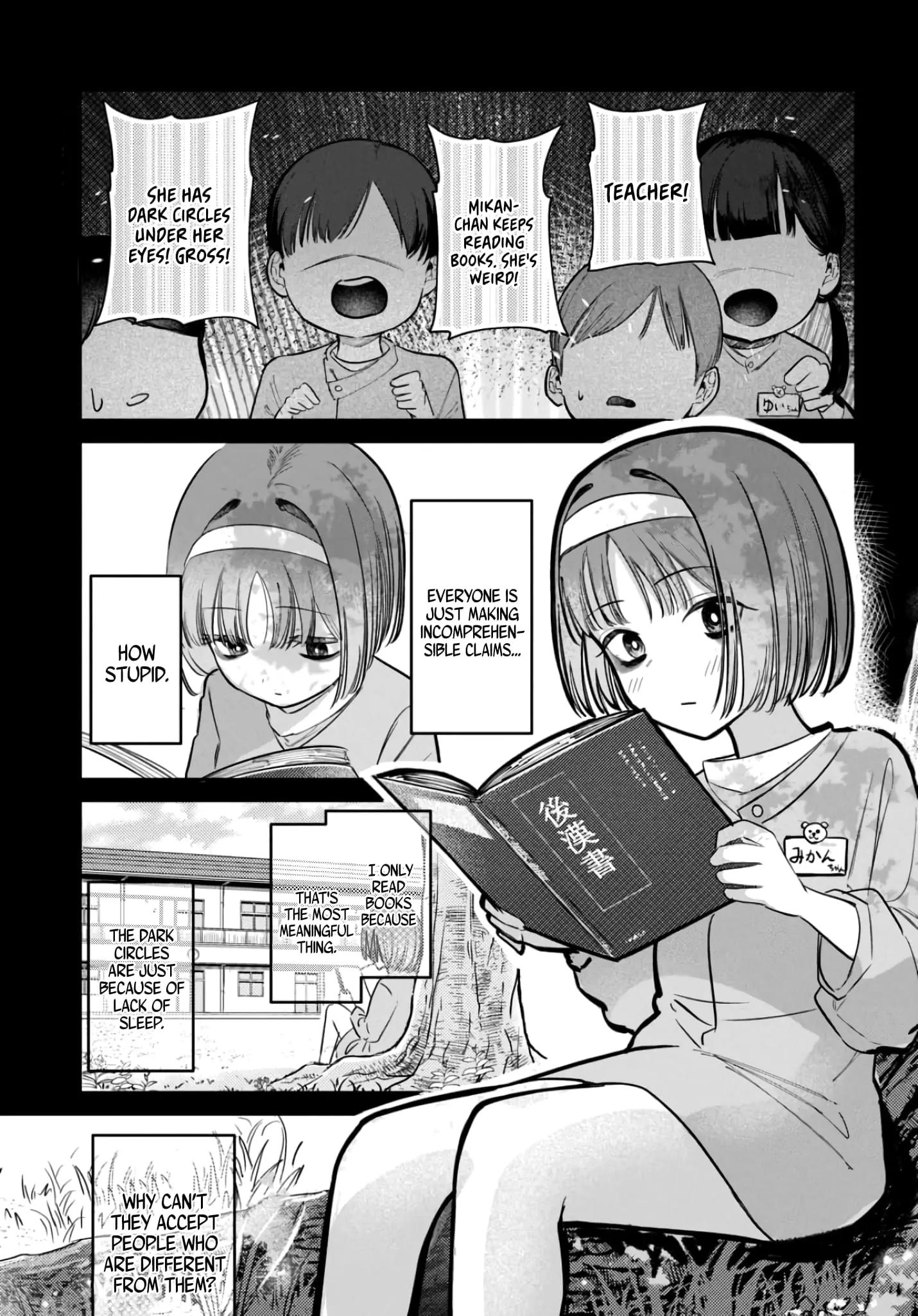Houkago no Idol ni wa Himitsu ga aru - Chapter 38 - Page 1