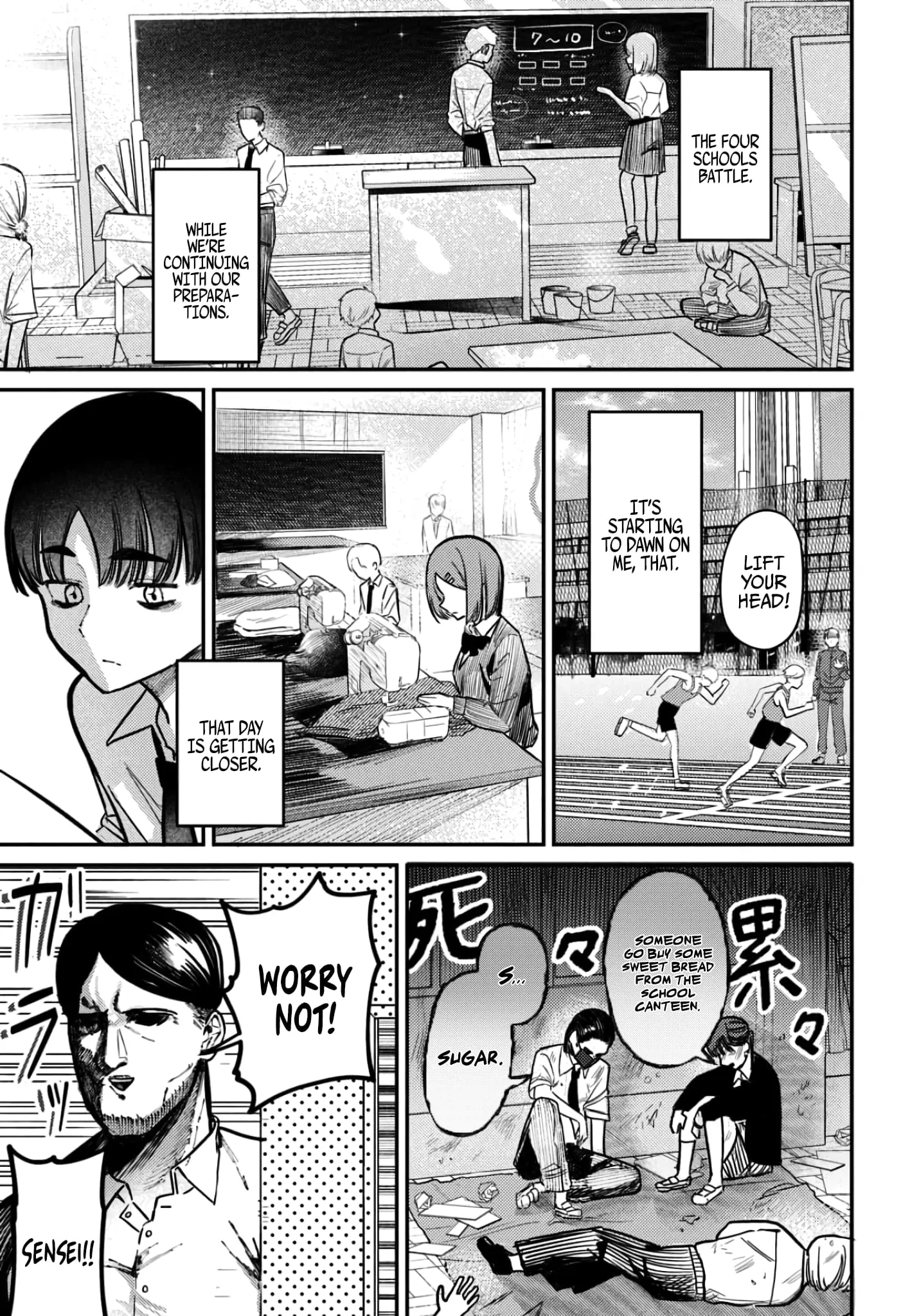 Houkago no Idol ni wa Himitsu ga aru - Chapter 39 - Page 1