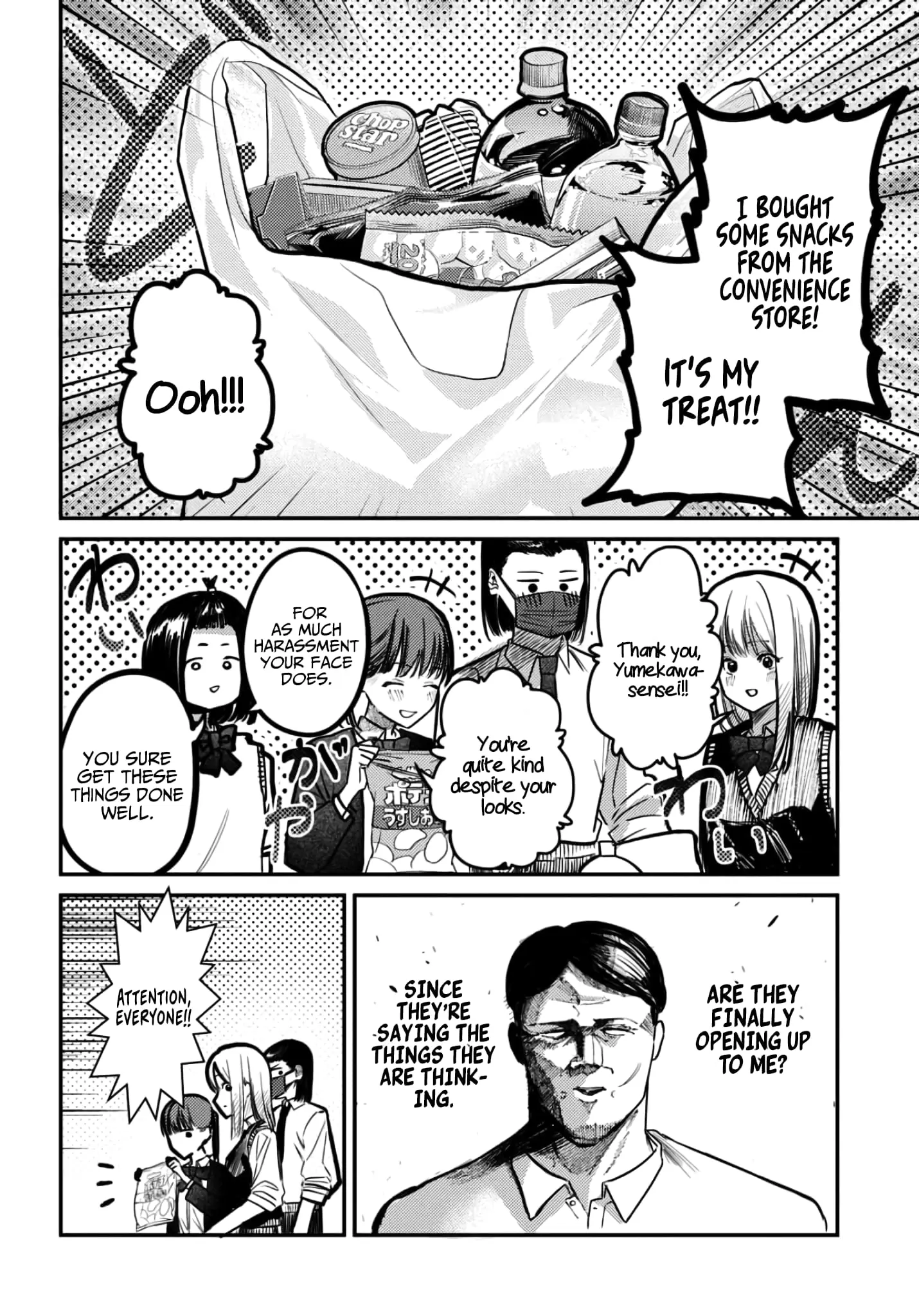 Houkago no Idol ni wa Himitsu ga aru - Chapter 39 - Page 2